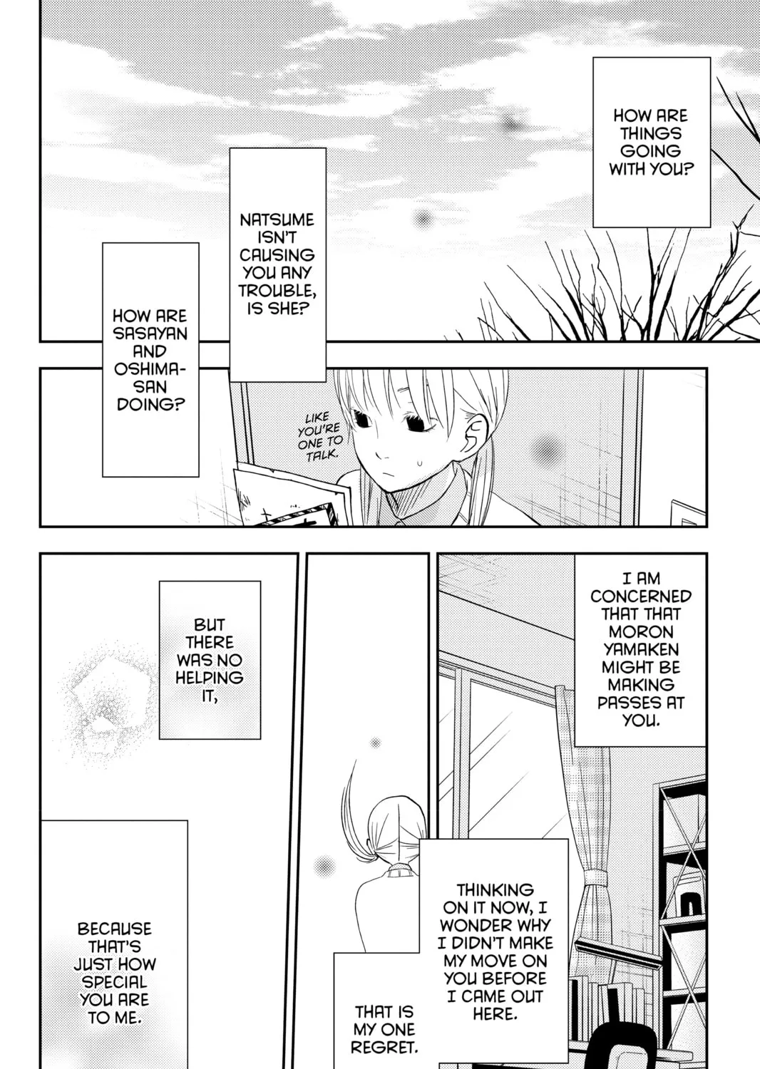 My Little Monster - Chapter 47 - Page 67