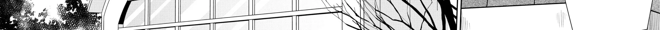 My Little Monster - Chapter 48 END - Page 8