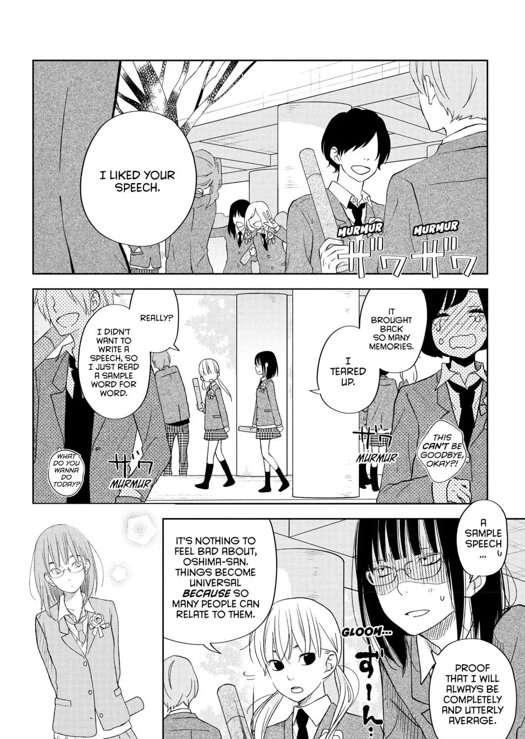 My Little Monster - Chapter 48 END - Page 9