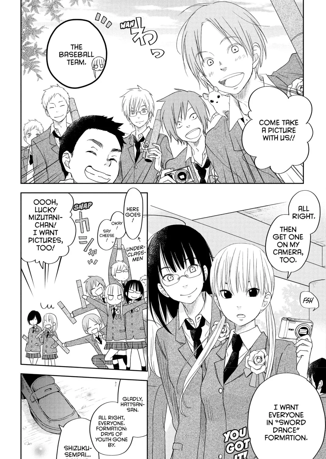 My Little Monster - Chapter 48 END - Page 13