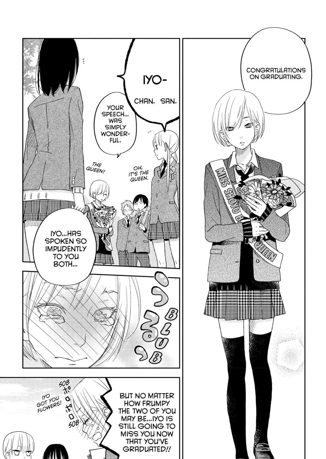 My Little Monster - Chapter 48 END - Page 15