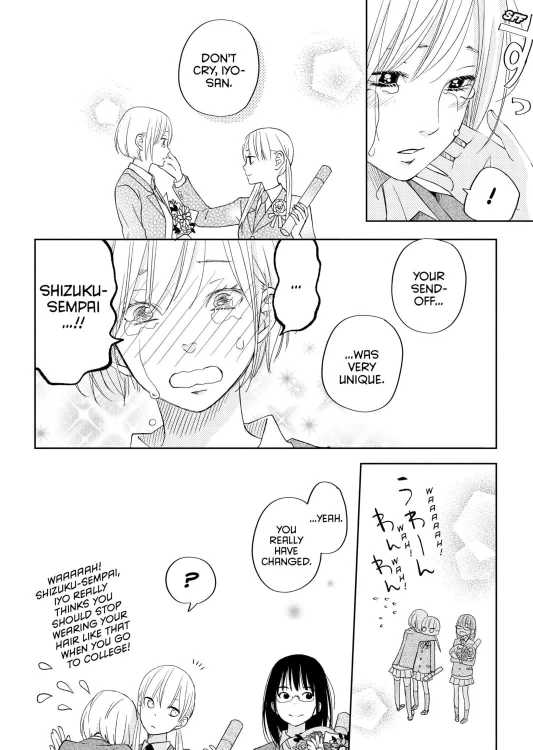 My Little Monster - Chapter 48 END - Page 17