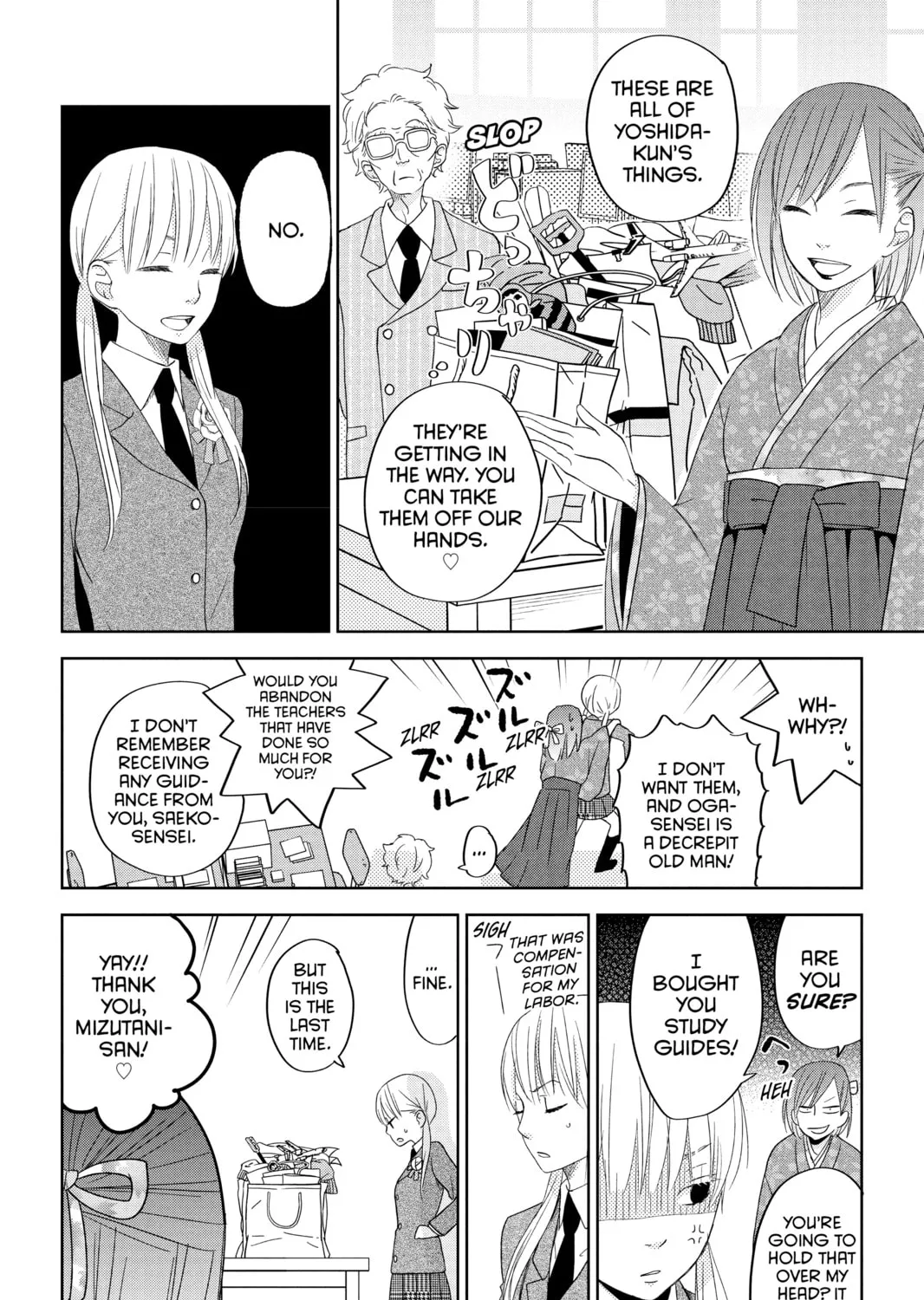 My Little Monster - Chapter 48 END - Page 37