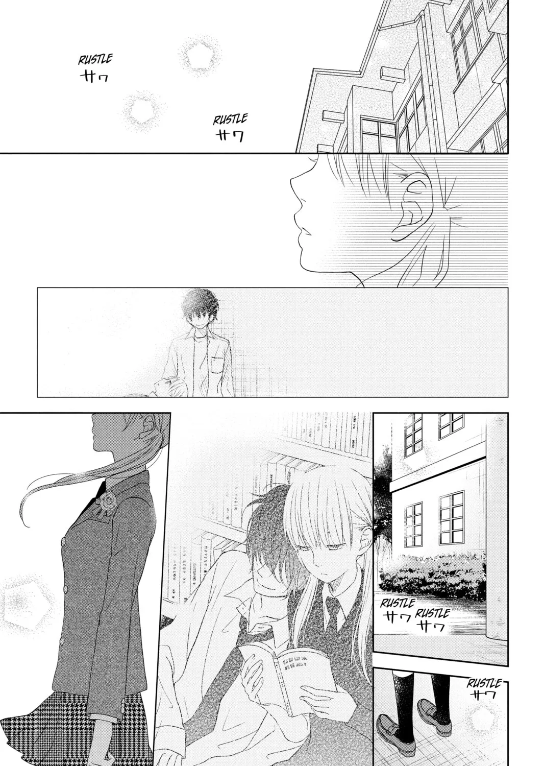 My Little Monster - Chapter 48 END - Page 43