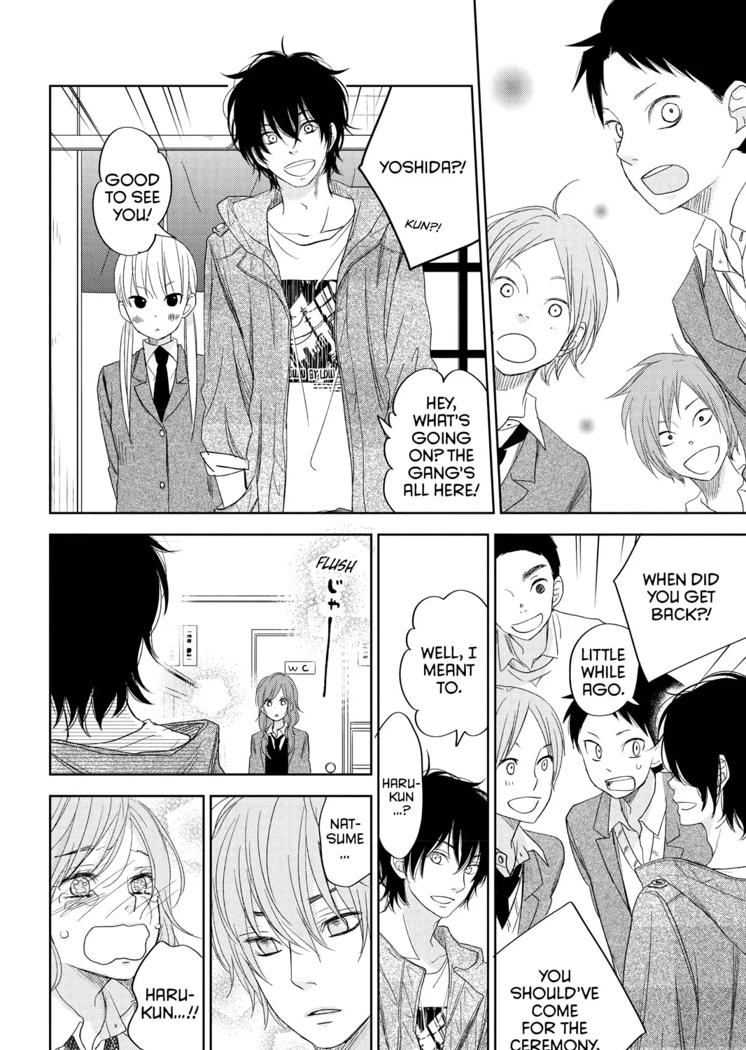 My Little Monster - Chapter 48 END - Page 63