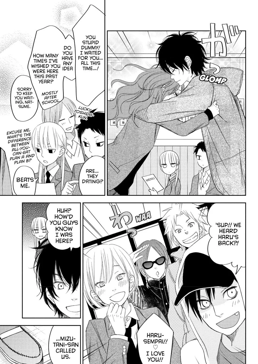 My Little Monster - Chapter 48 END - Page 65