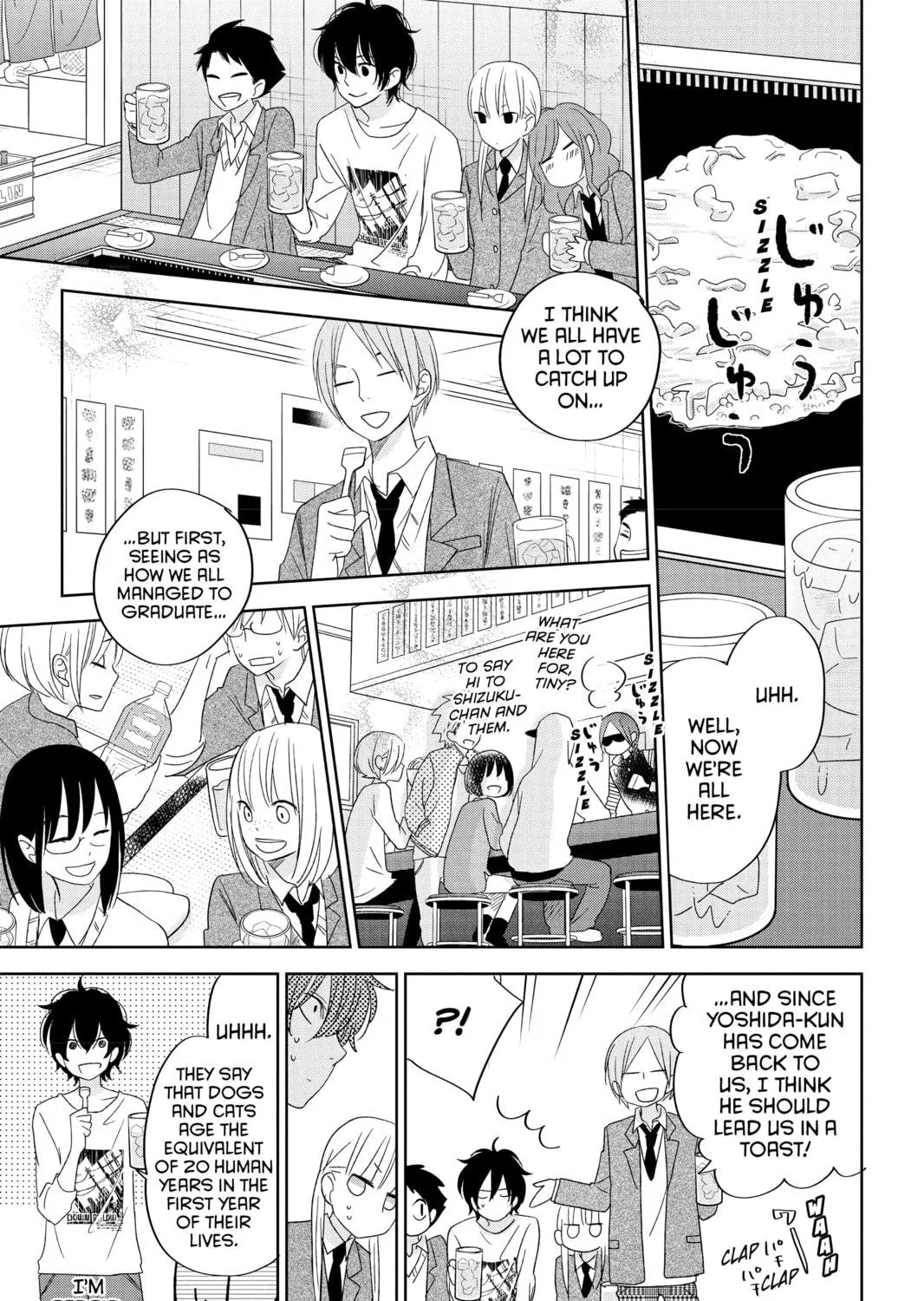 My Little Monster - Chapter 48 END - Page 69
