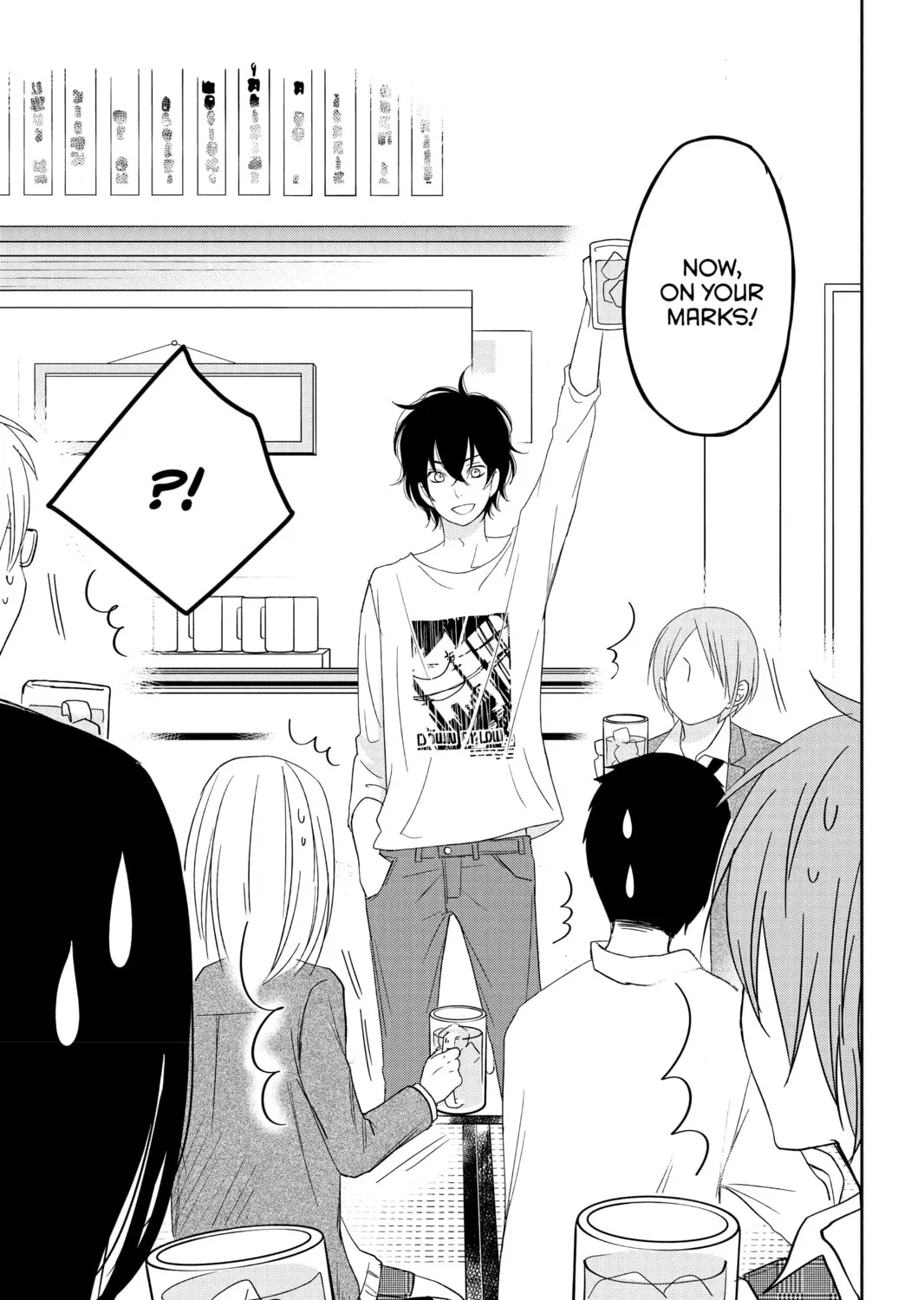 My Little Monster - Chapter 48 END - Page 73