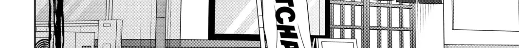 My Little Monster - Chapter 48 END - Page 76