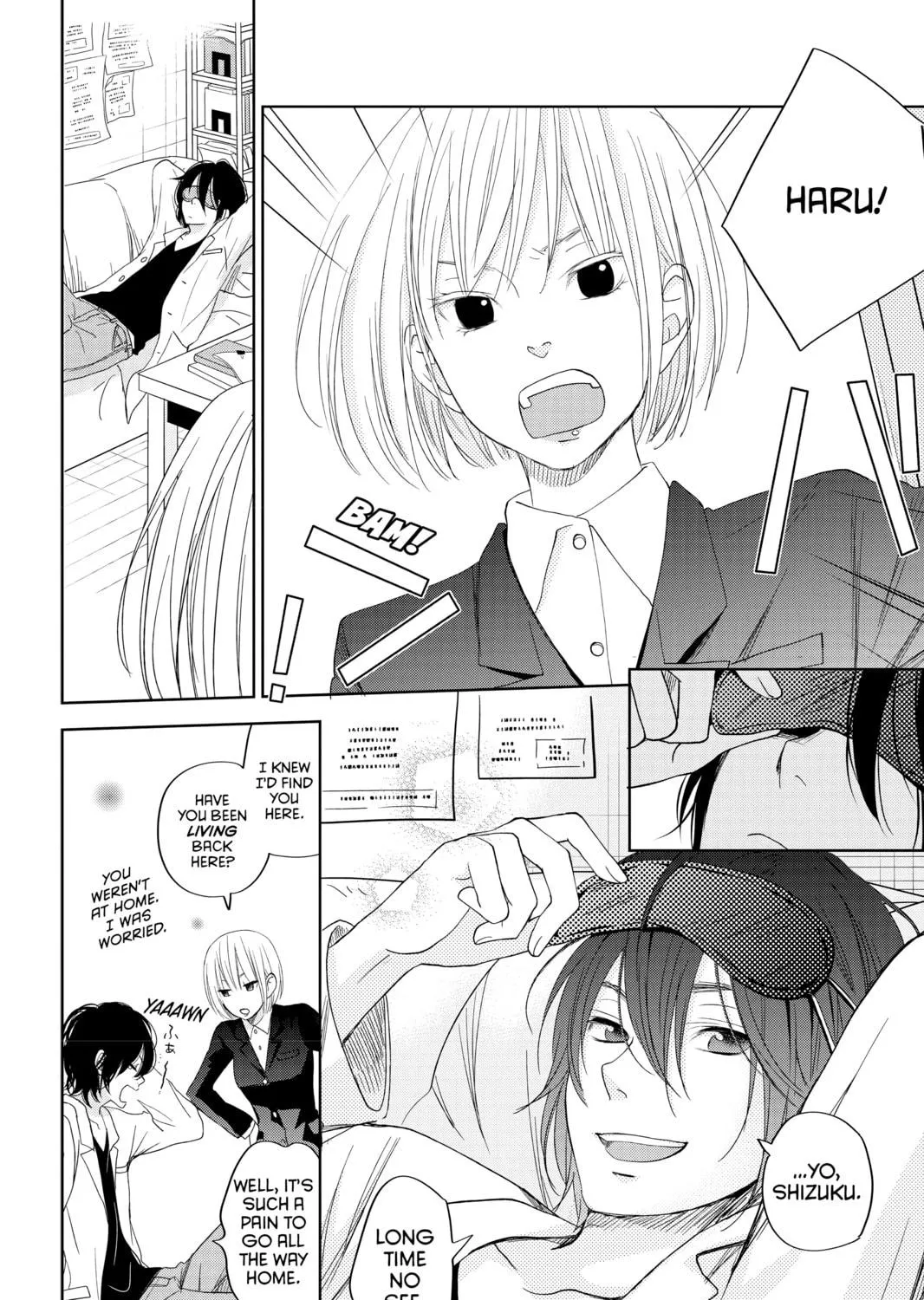 My Little Monster - Chapter 48 END - Page 83