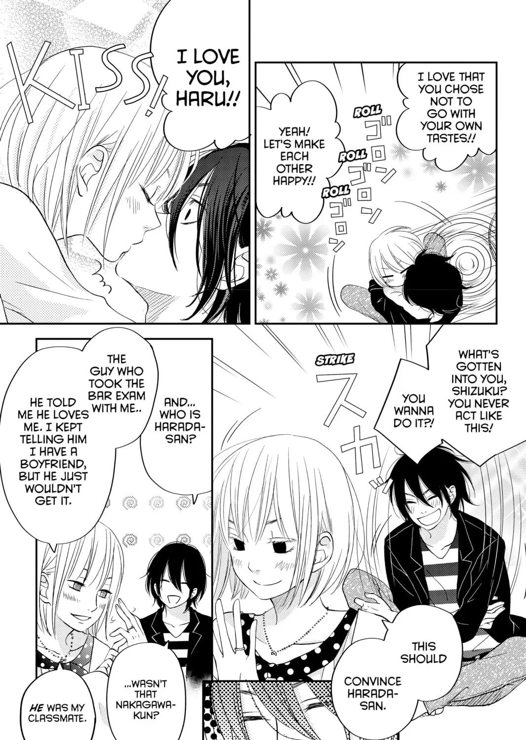 My Little Monster - Chapter 48 END - Page 93