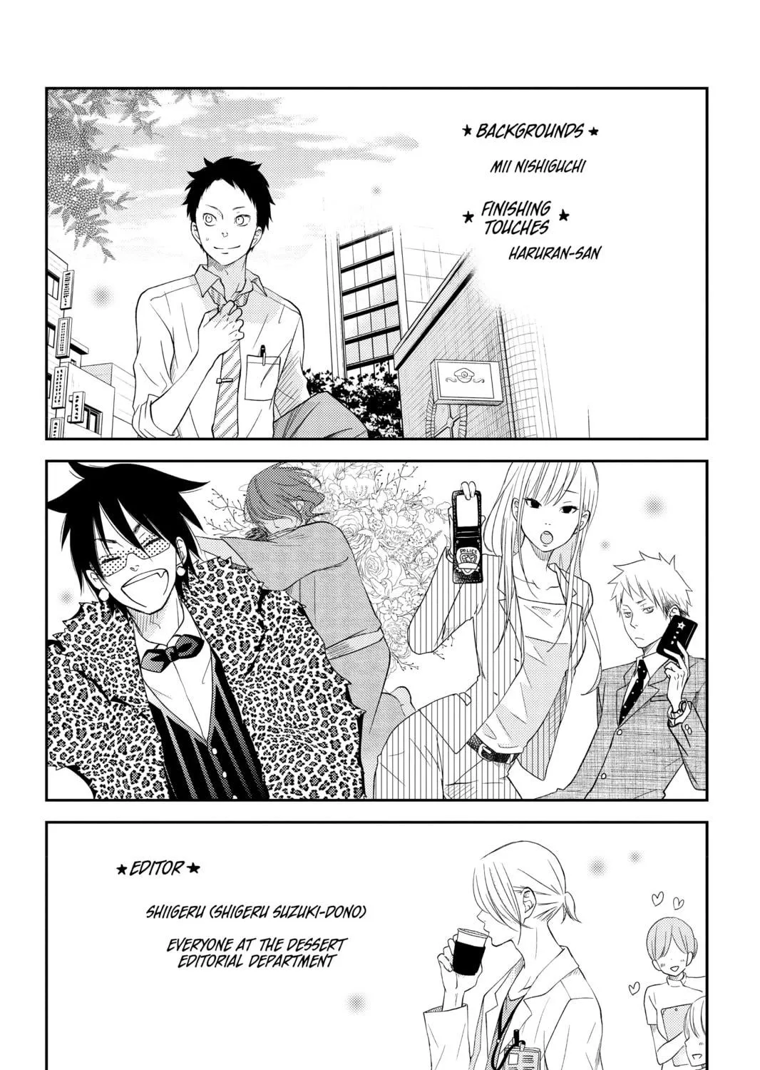 My Little Monster - Chapter 48 END - Page 99