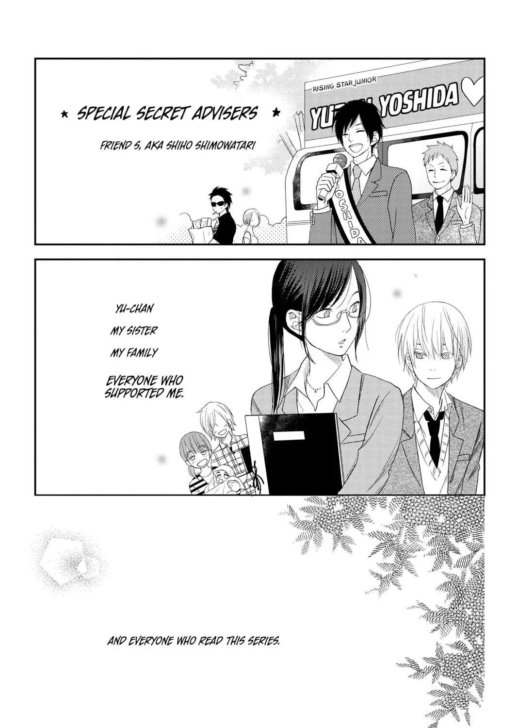 My Little Monster - Chapter 48 END - Page 101