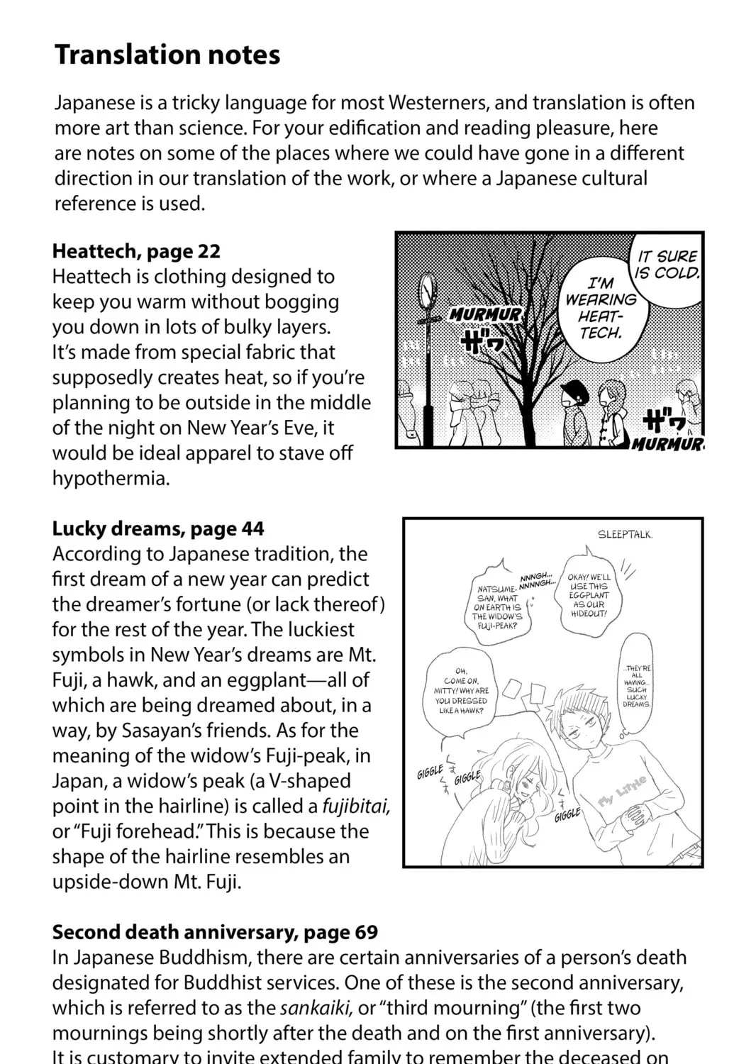 My Little Monster - Chapter 48 END - Page 105