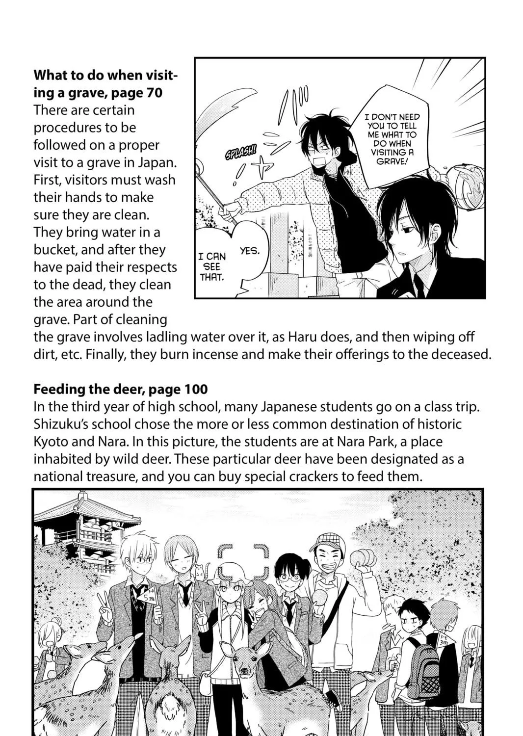 My Little Monster - Chapter 48 END - Page 107