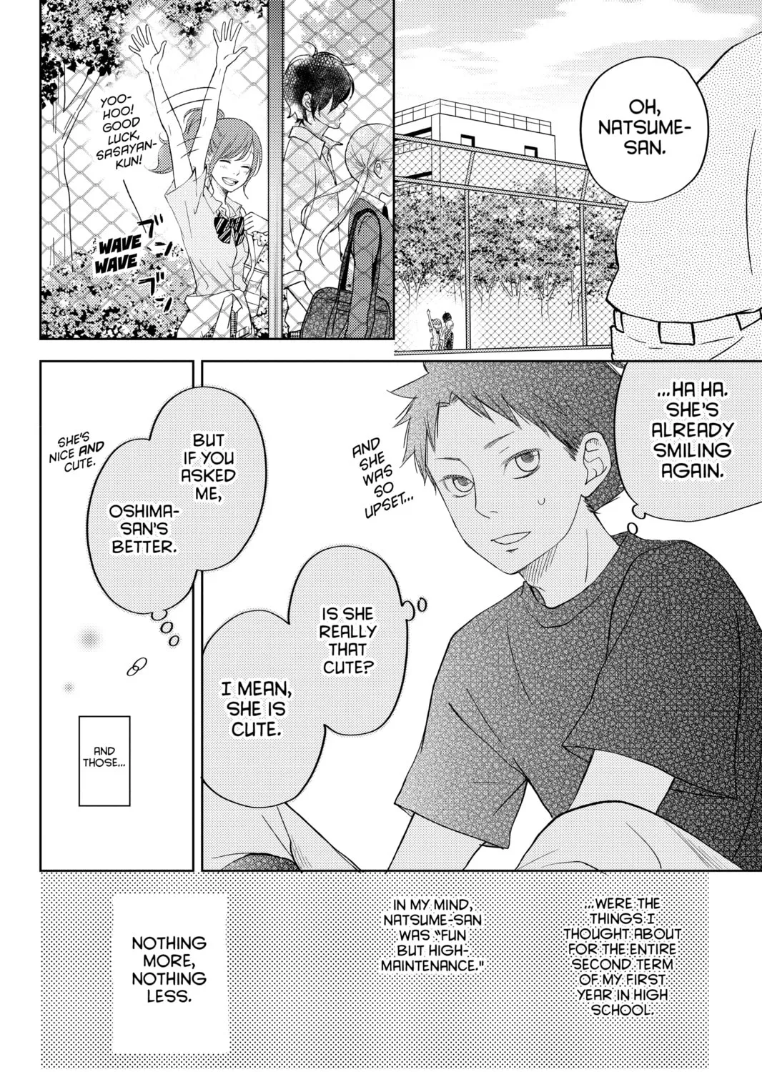 My Little Monster - Chapter 48.1 EXTRA 1 - Page 13