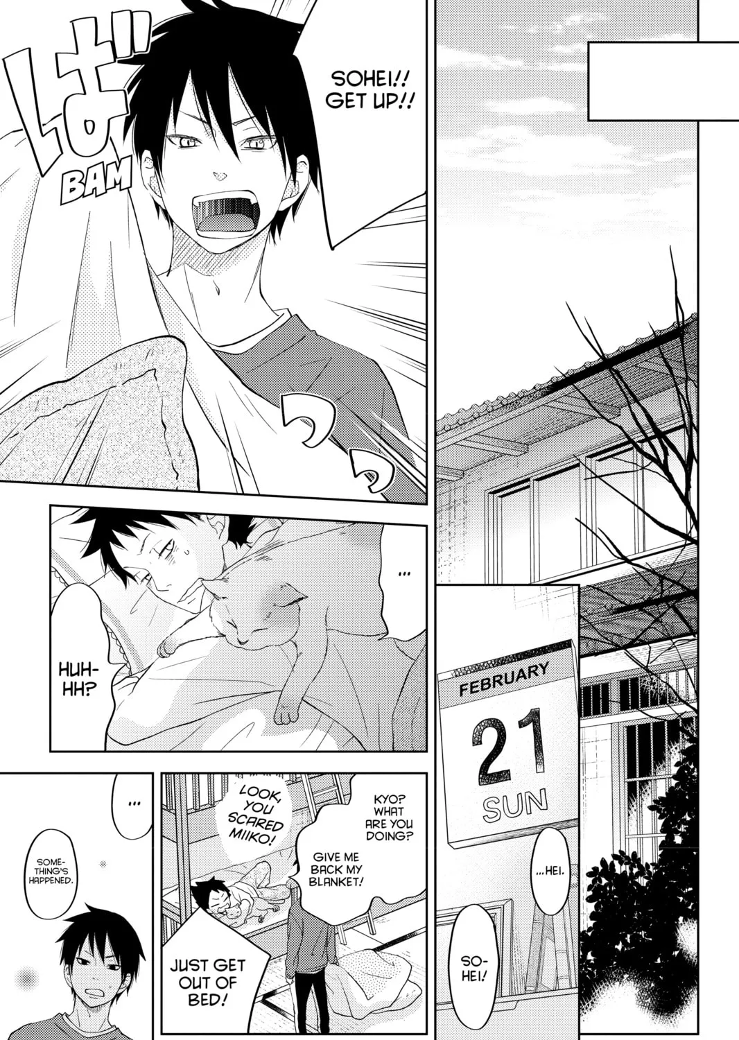 My Little Monster - Chapter 48.1 EXTRA 1 - Page 15