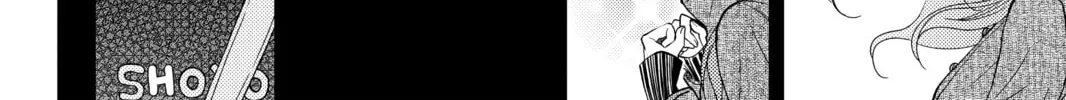 My Little Monster - Chapter 48.1 EXTRA 1 - Page 22