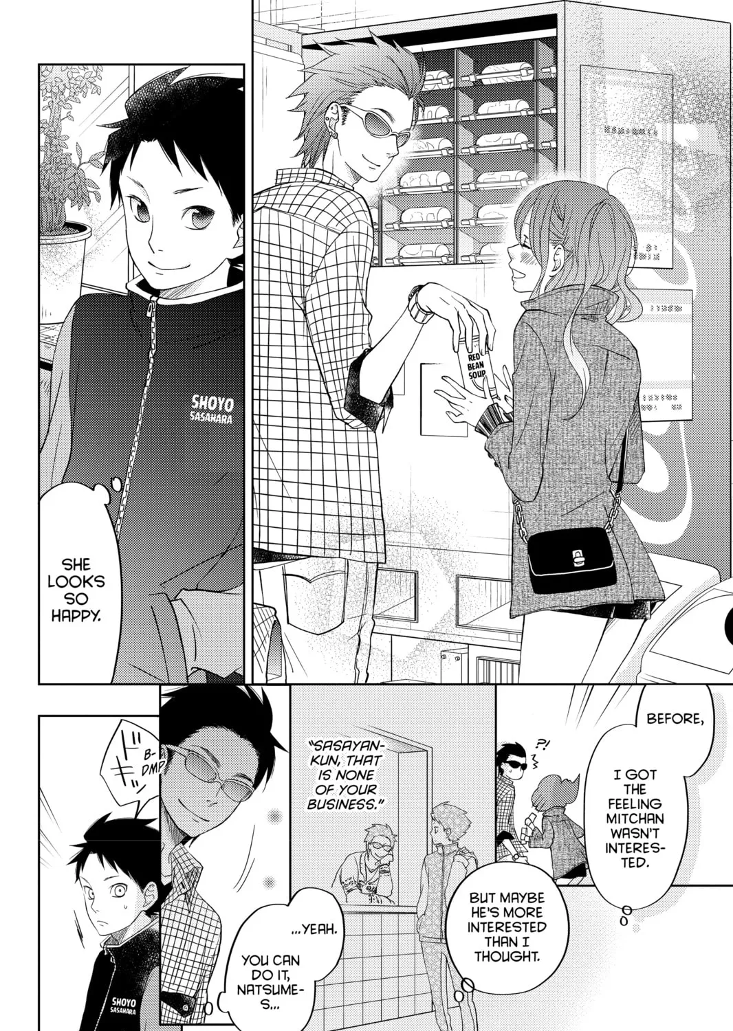 My Little Monster - Chapter 48.1 EXTRA 1 - Page 25