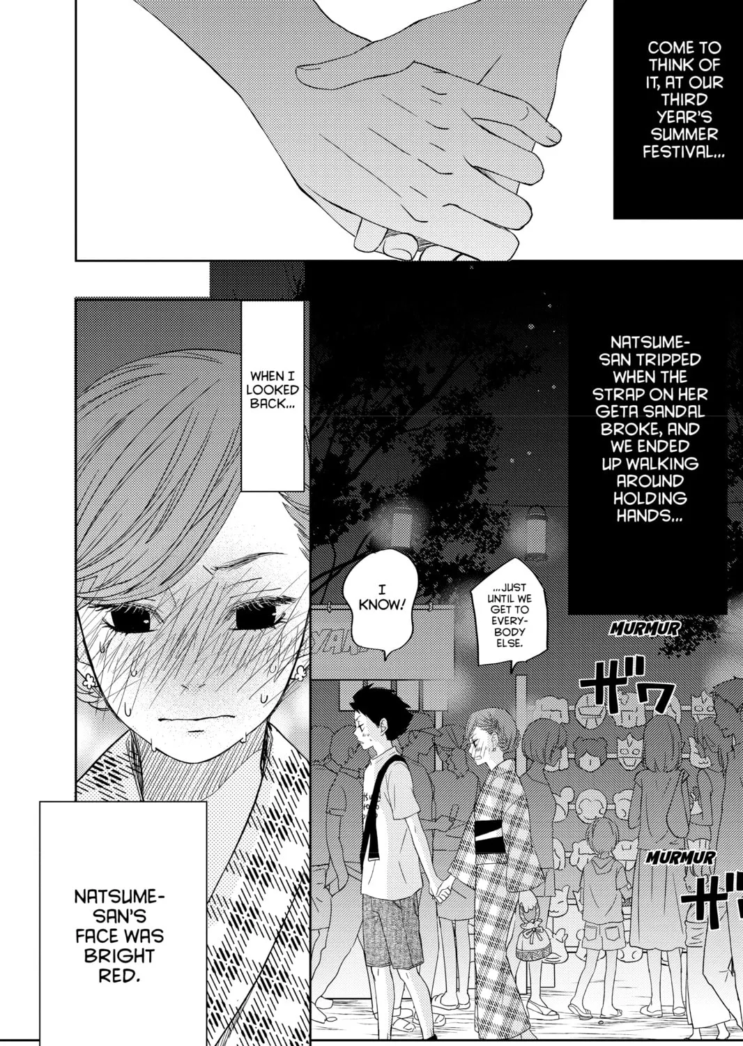 My Little Monster - Chapter 48.1 EXTRA 1 - Page 85