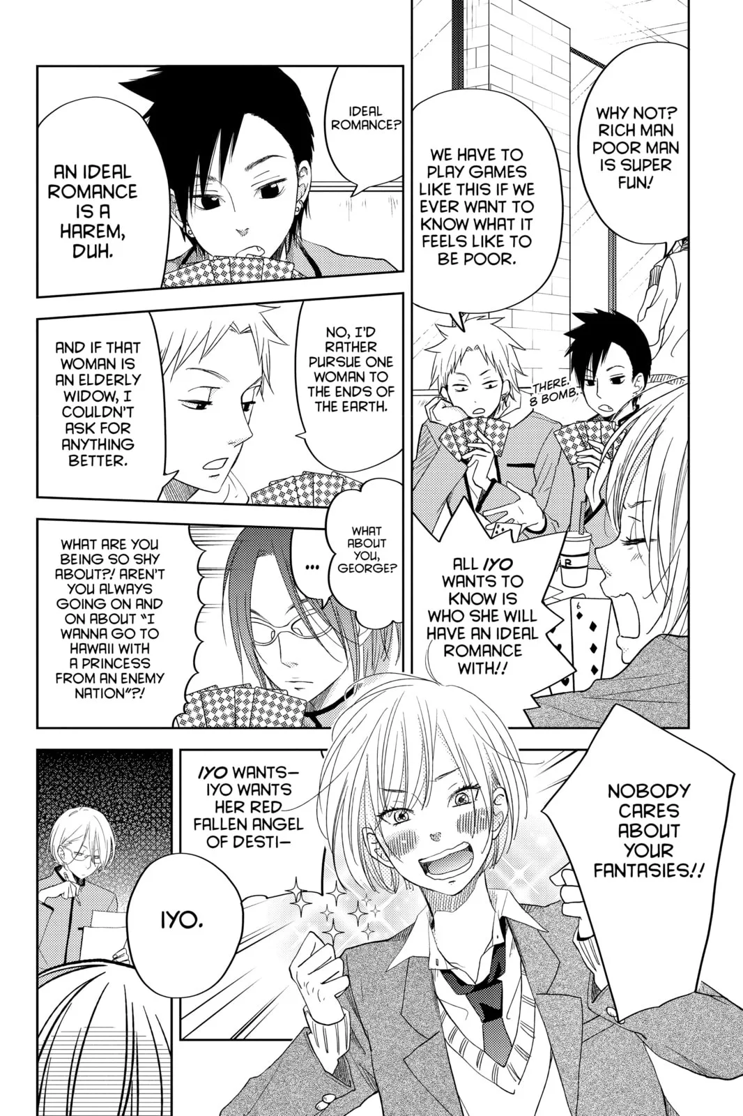 My Little Monster - Chapter 48.2 EXTRA 2 - Page 3