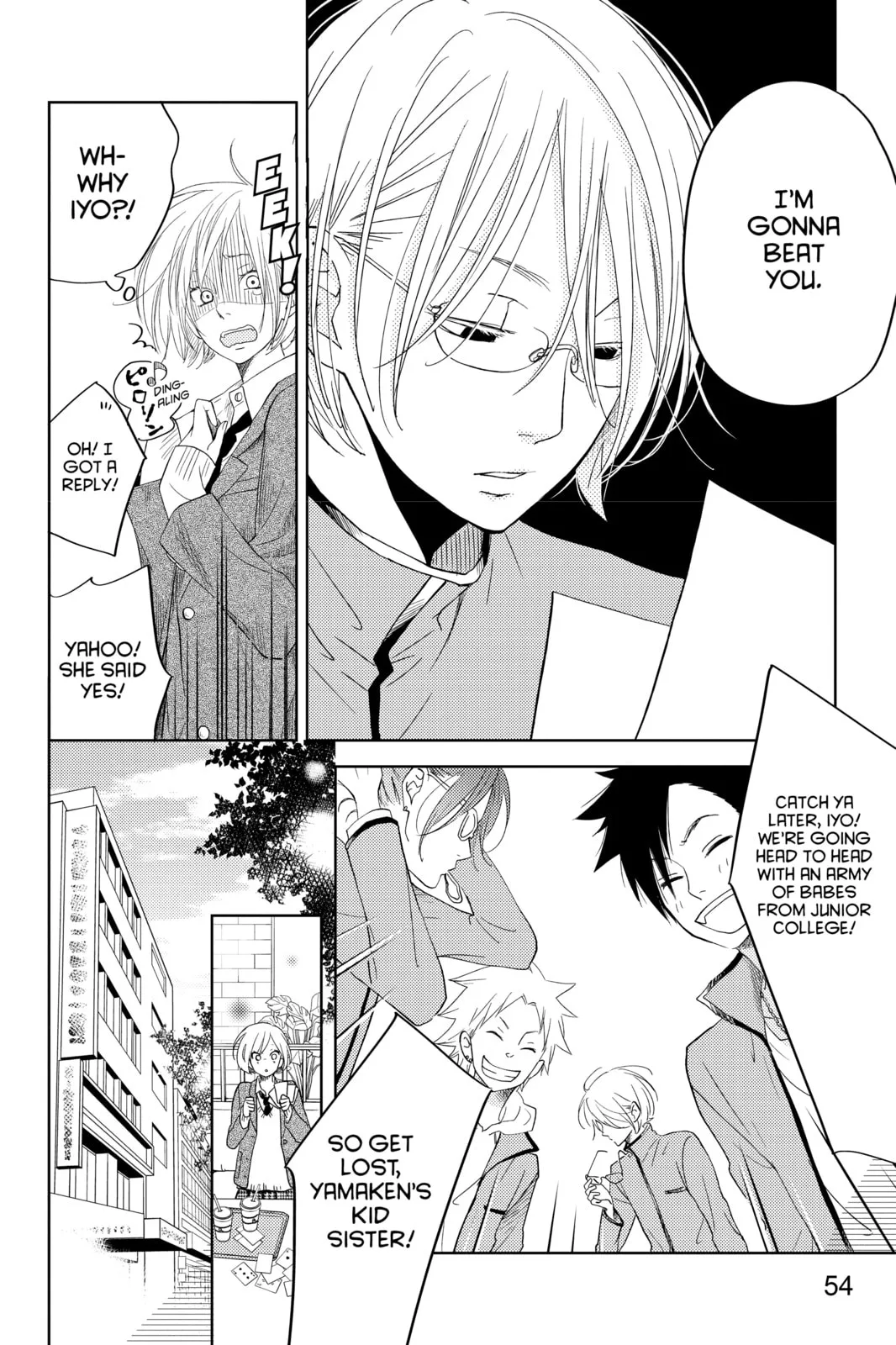 My Little Monster - Chapter 48.2 EXTRA 2 - Page 4