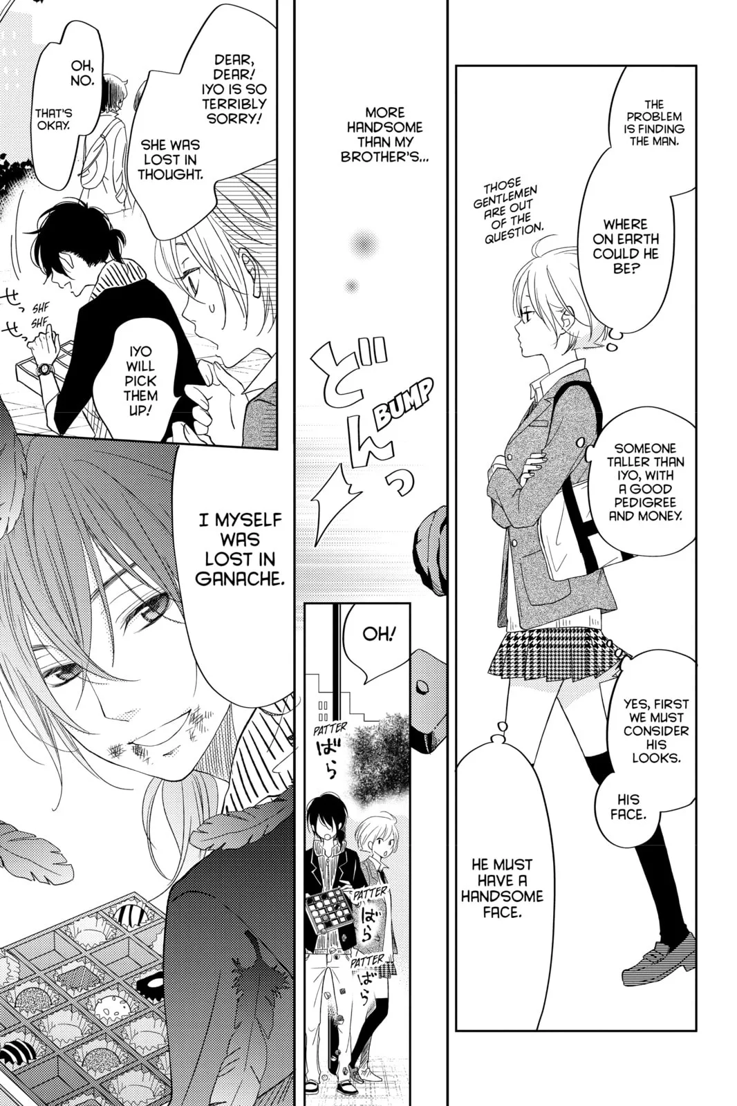 My Little Monster - Chapter 48.2 EXTRA 2 - Page 7
