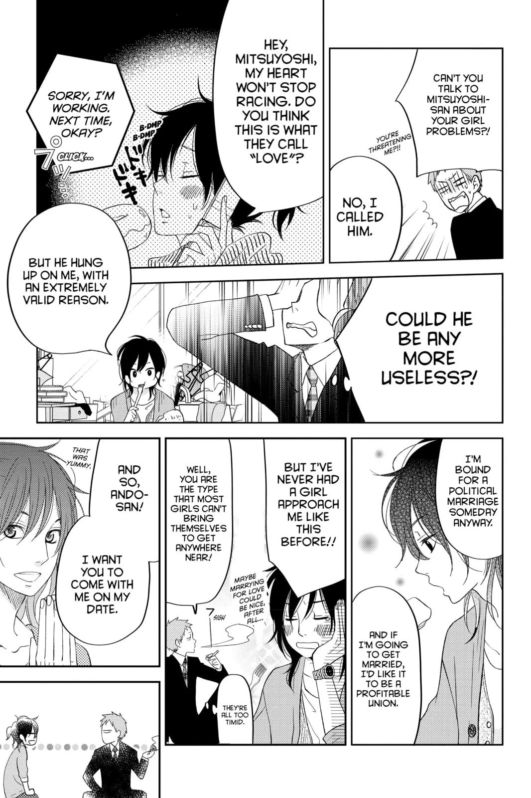 My Little Monster - Chapter 48.2 EXTRA 2 - Page 12