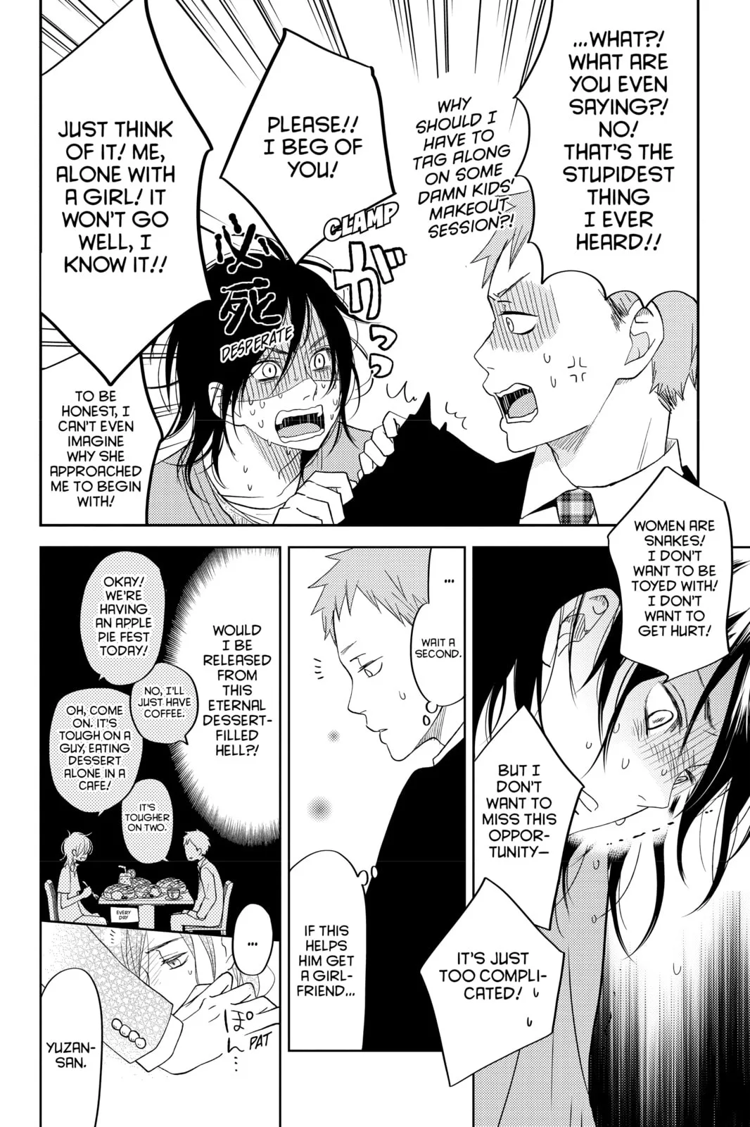 My Little Monster - Chapter 48.2 EXTRA 2 - Page 13