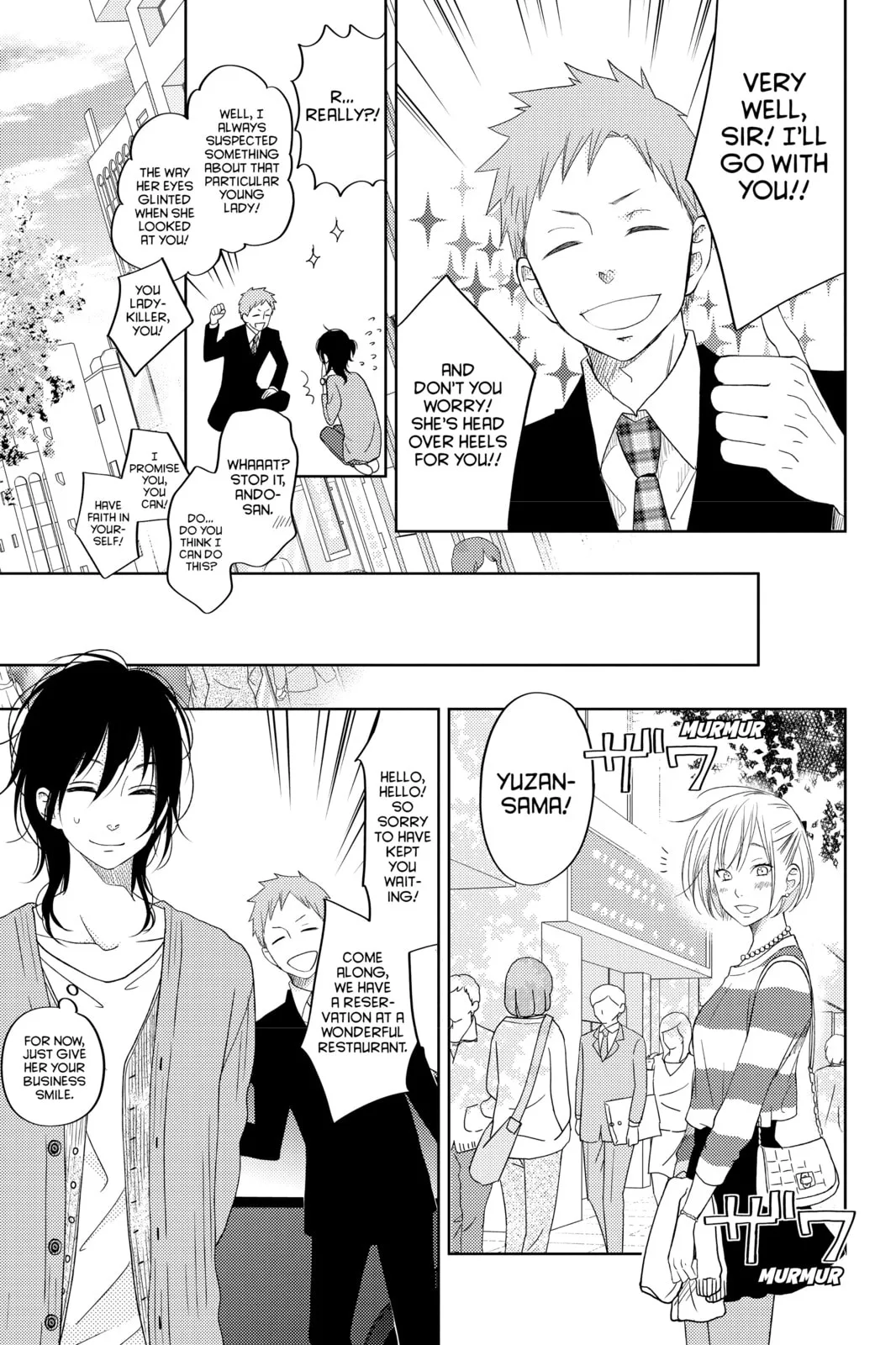My Little Monster - Chapter 48.2 EXTRA 2 - Page 14
