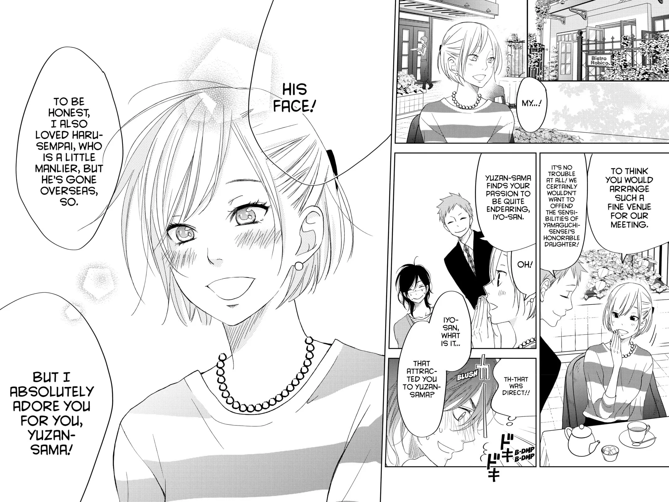 My Little Monster - Chapter 48.2 EXTRA 2 - Page 15