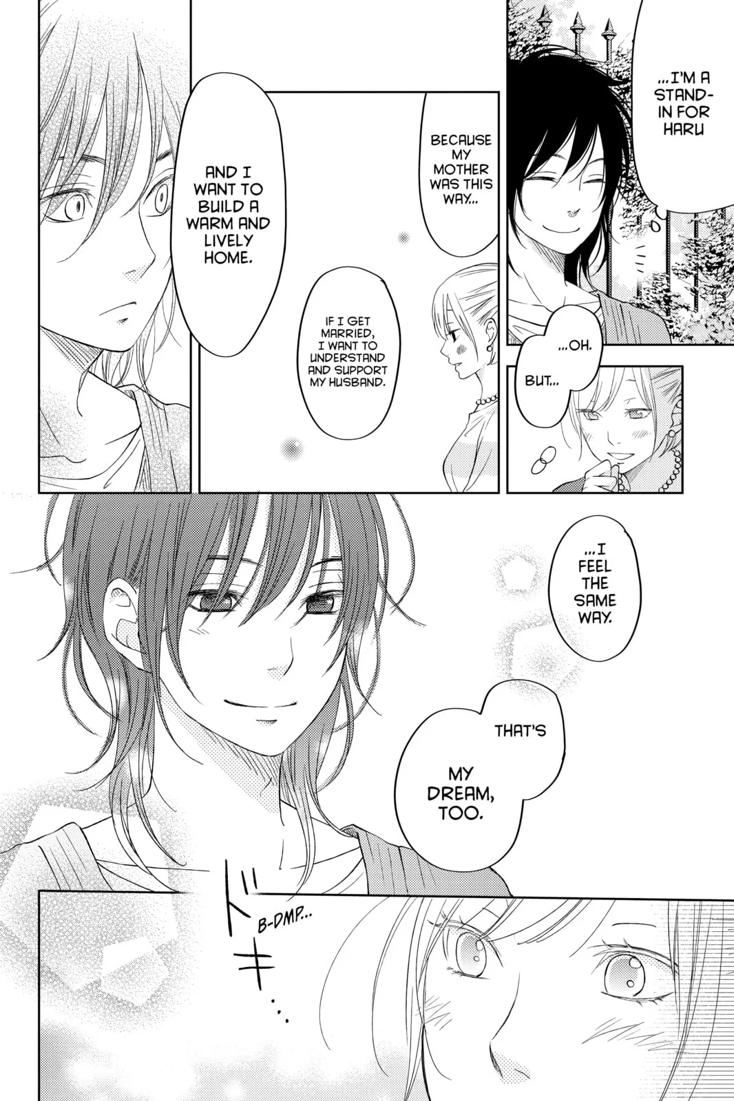 My Little Monster - Chapter 48.2 EXTRA 2 - Page 17