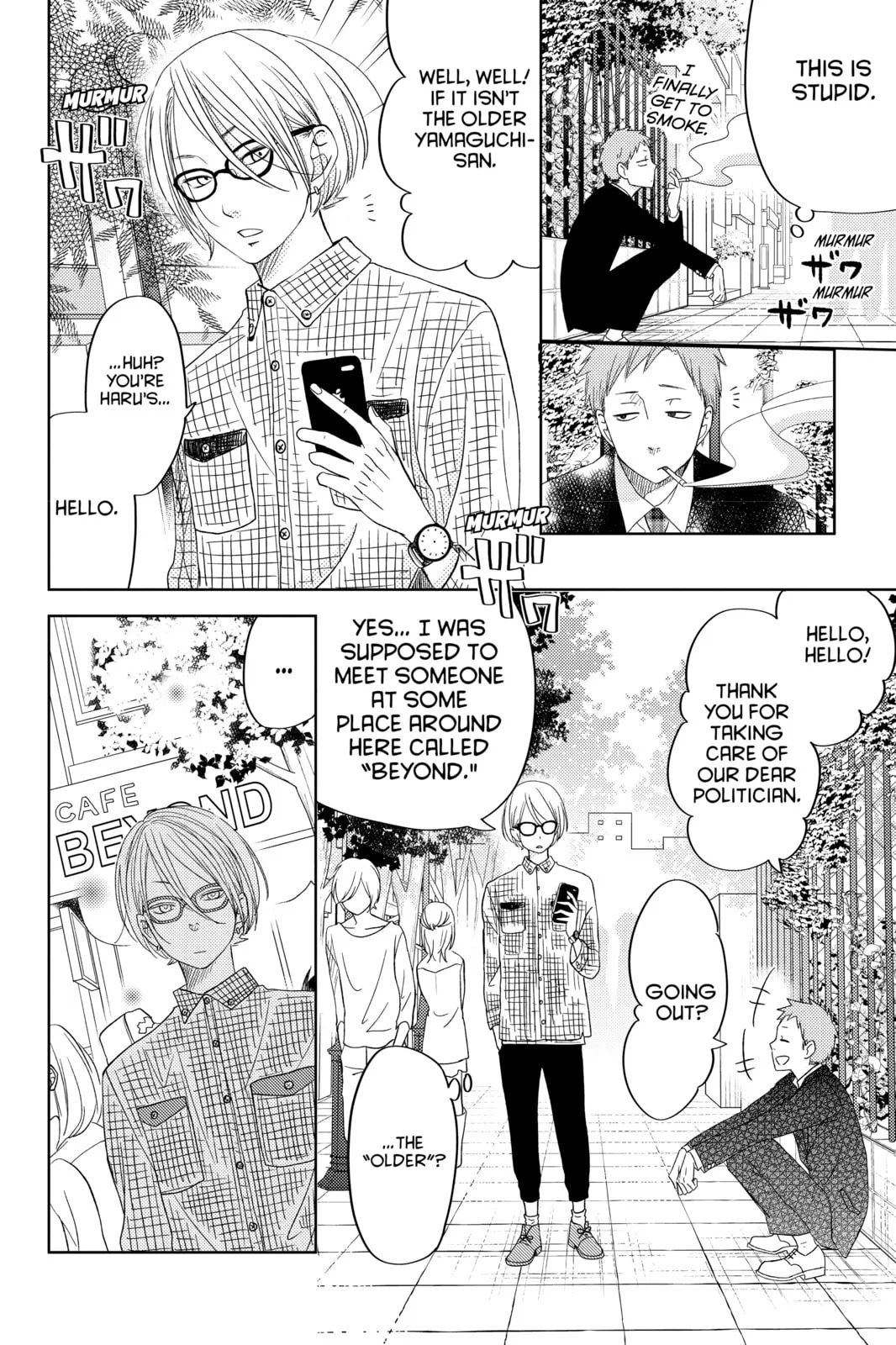 My Little Monster - Chapter 48.2 EXTRA 2 - Page 19
