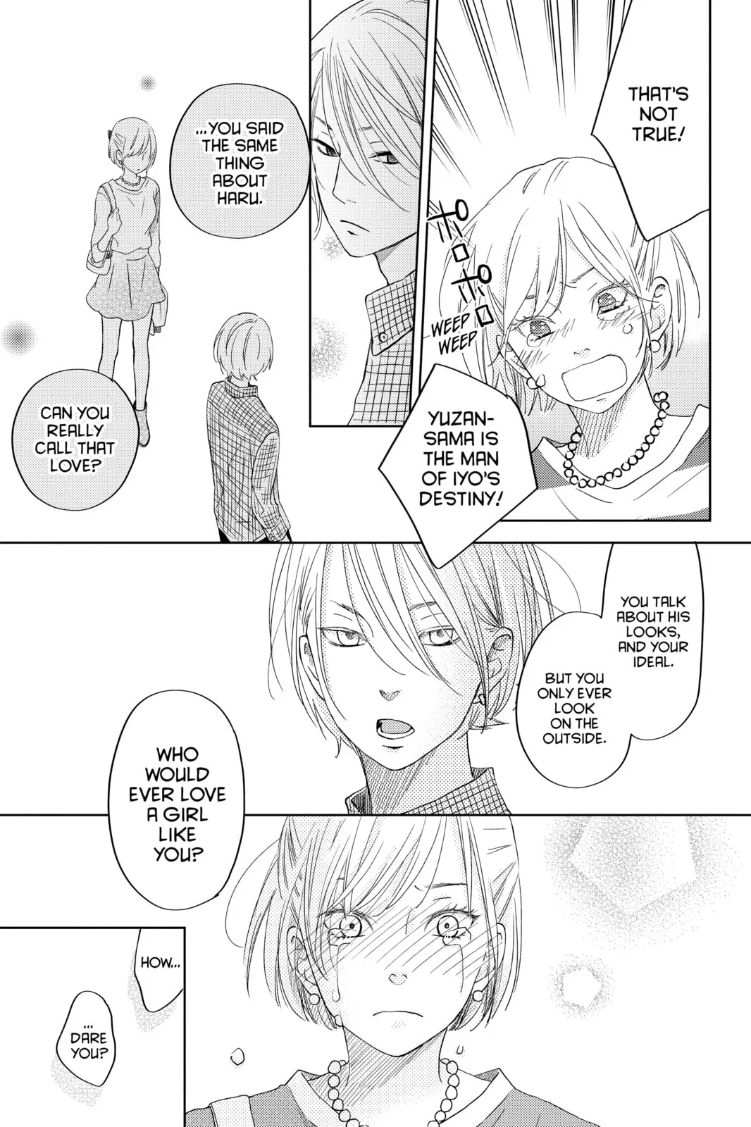 My Little Monster - Chapter 48.2 EXTRA 2 - Page 26