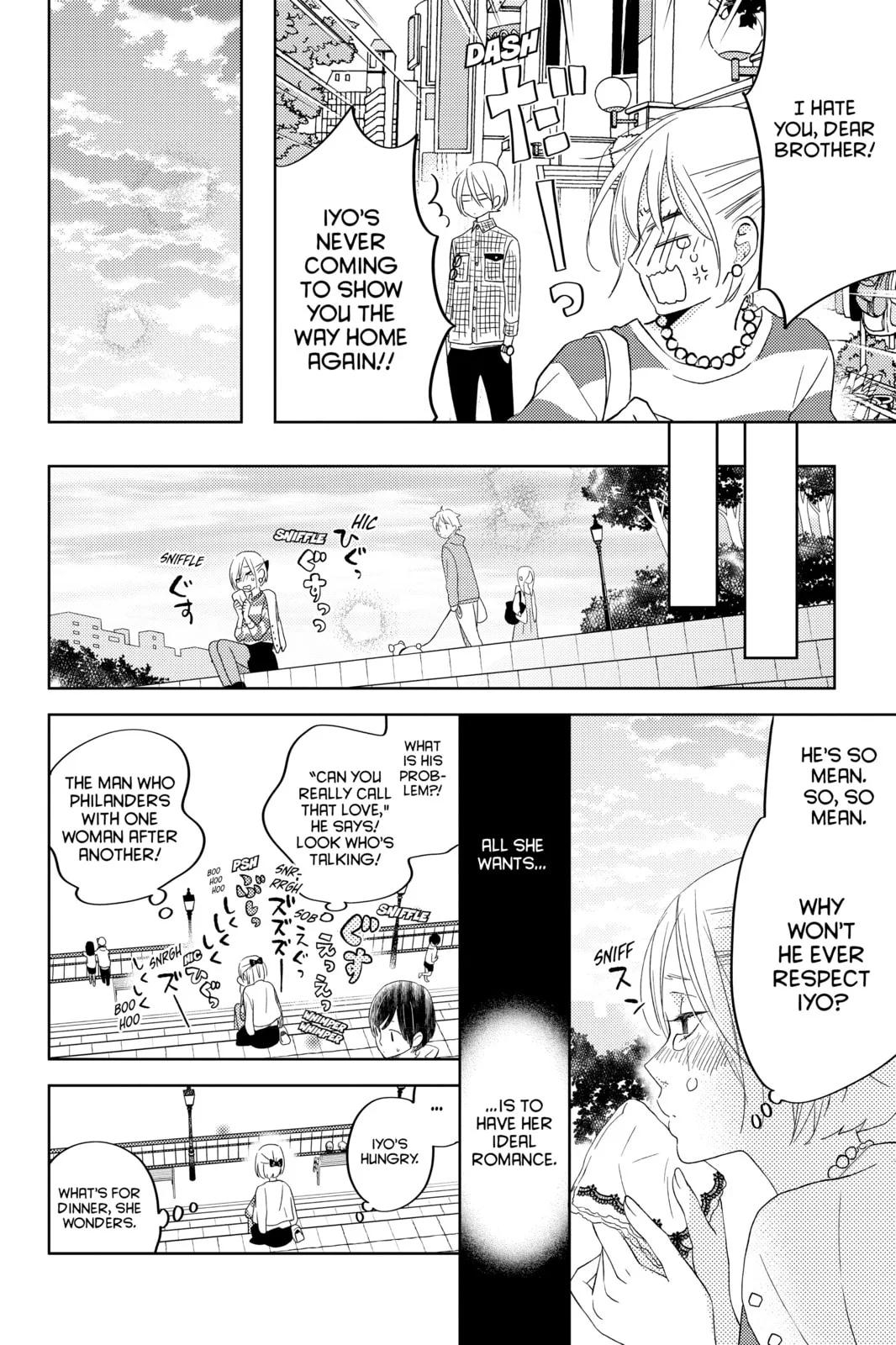 My Little Monster - Chapter 48.2 EXTRA 2 - Page 27