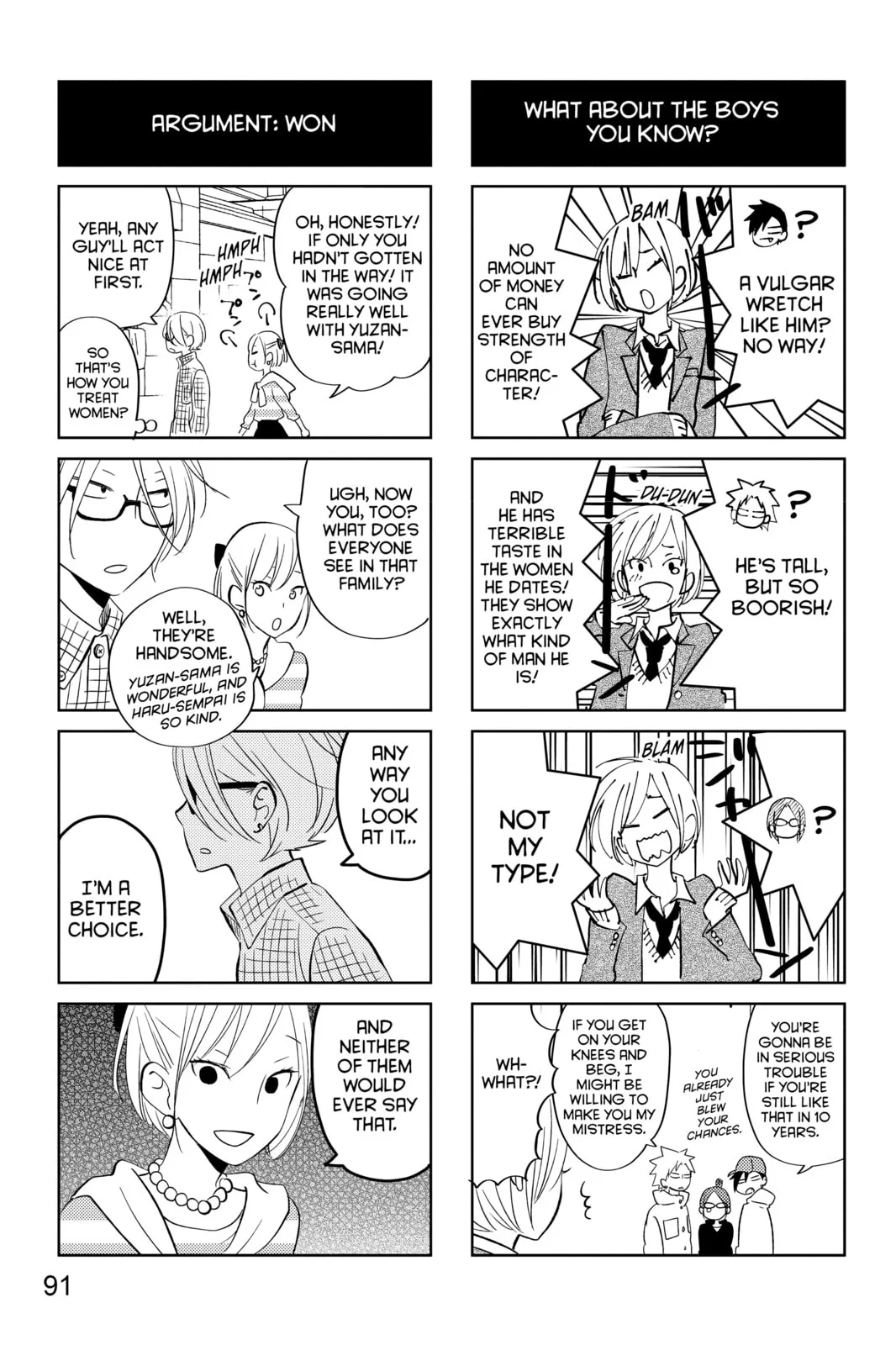 My Little Monster - Chapter 48.2 EXTRA 2 - Page 36