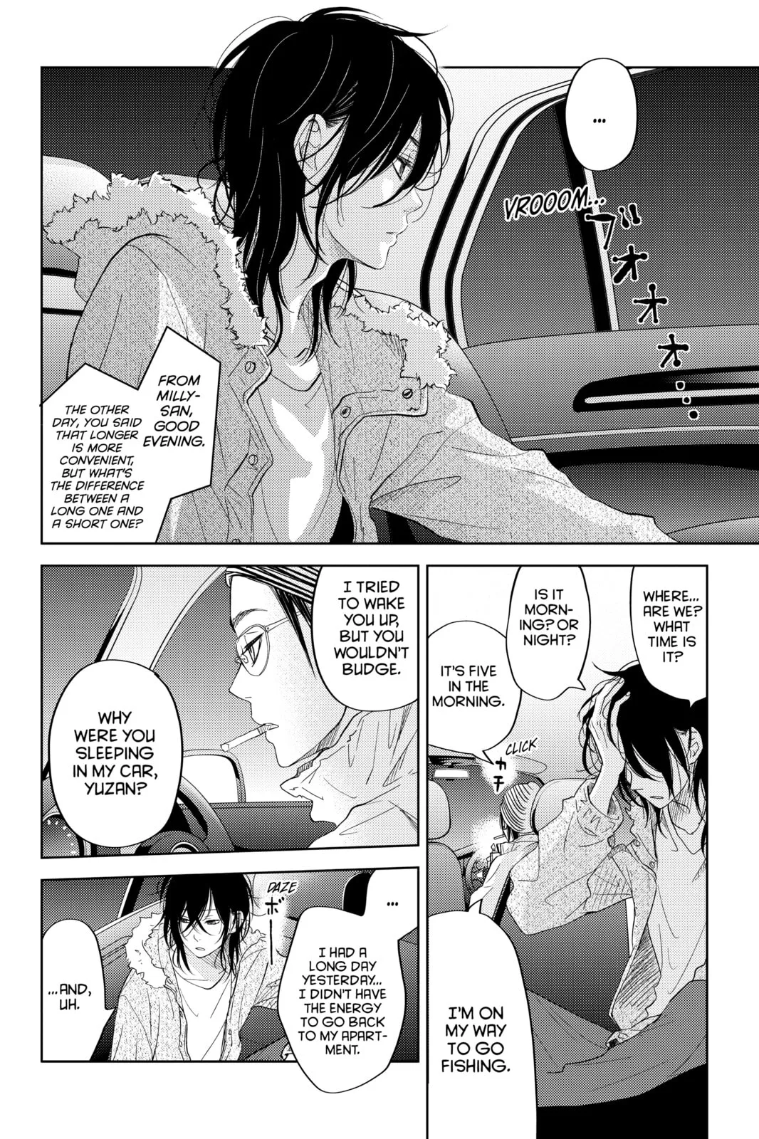 My Little Monster - Chapter 48.3 EXTRA 3 - Page 4