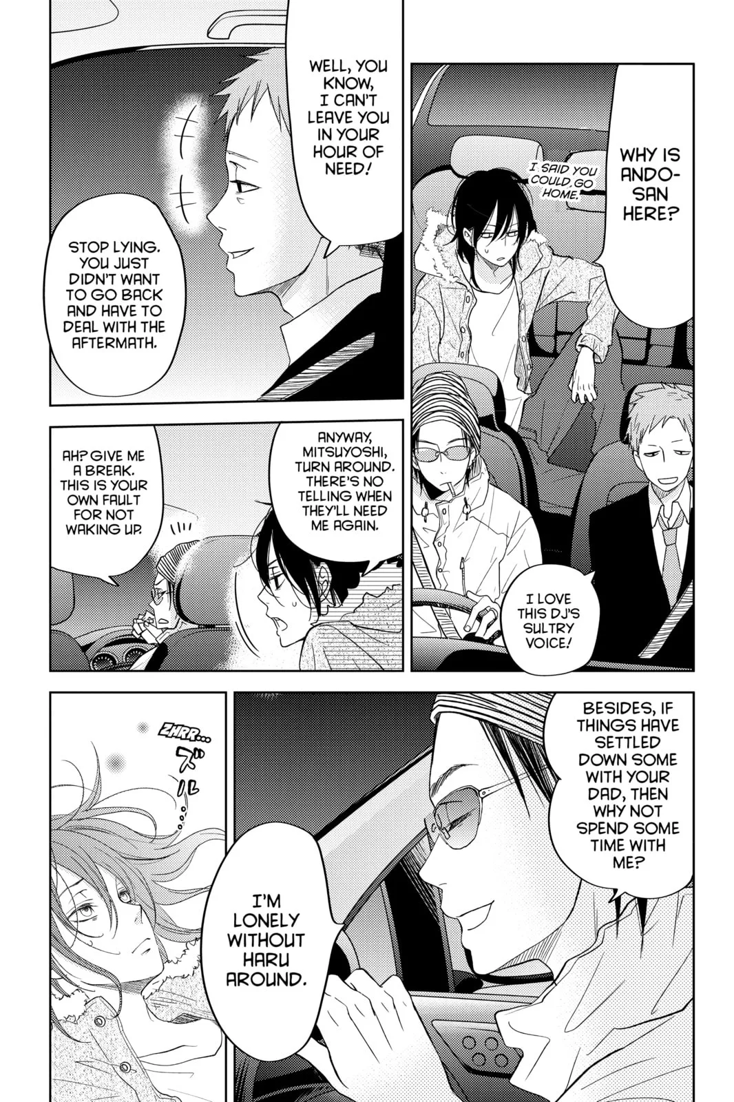My Little Monster - Chapter 48.3 EXTRA 3 - Page 5
