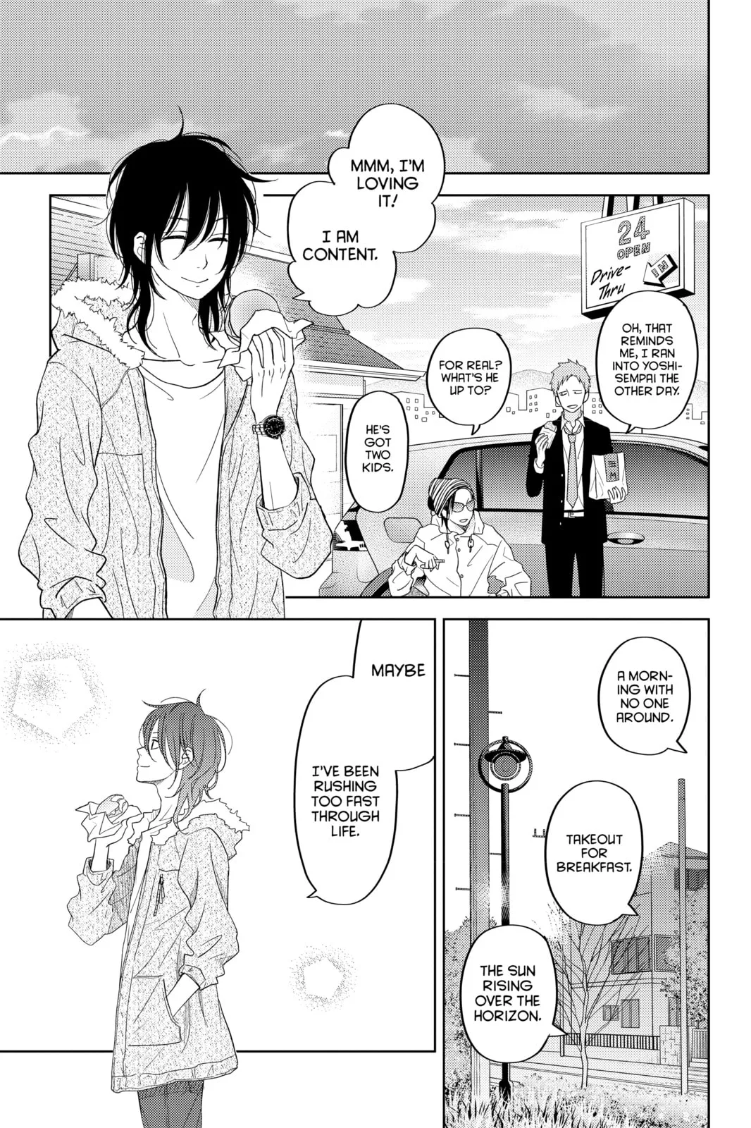My Little Monster - Chapter 48.3 EXTRA 3 - Page 7