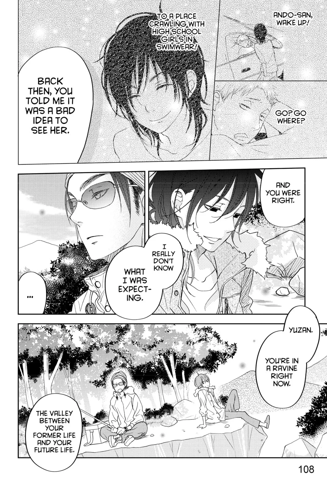My Little Monster - Chapter 48.3 EXTRA 3 - Page 16