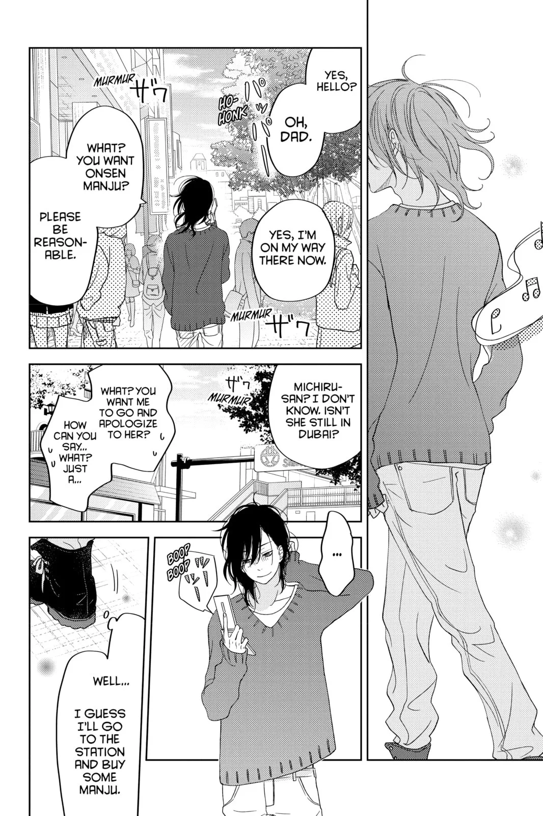My Little Monster - Chapter 48.3 EXTRA 3 - Page 22