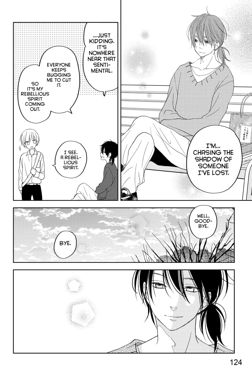 My Little Monster - Chapter 48.3 EXTRA 3 - Page 32
