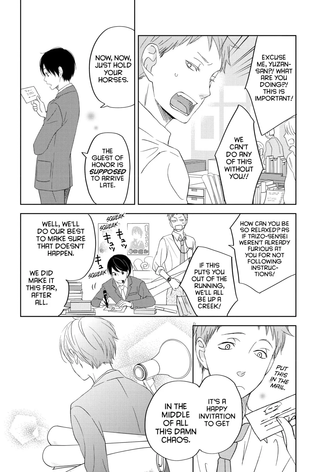 My Little Monster - Chapter 48.3 EXTRA 3 - Page 37