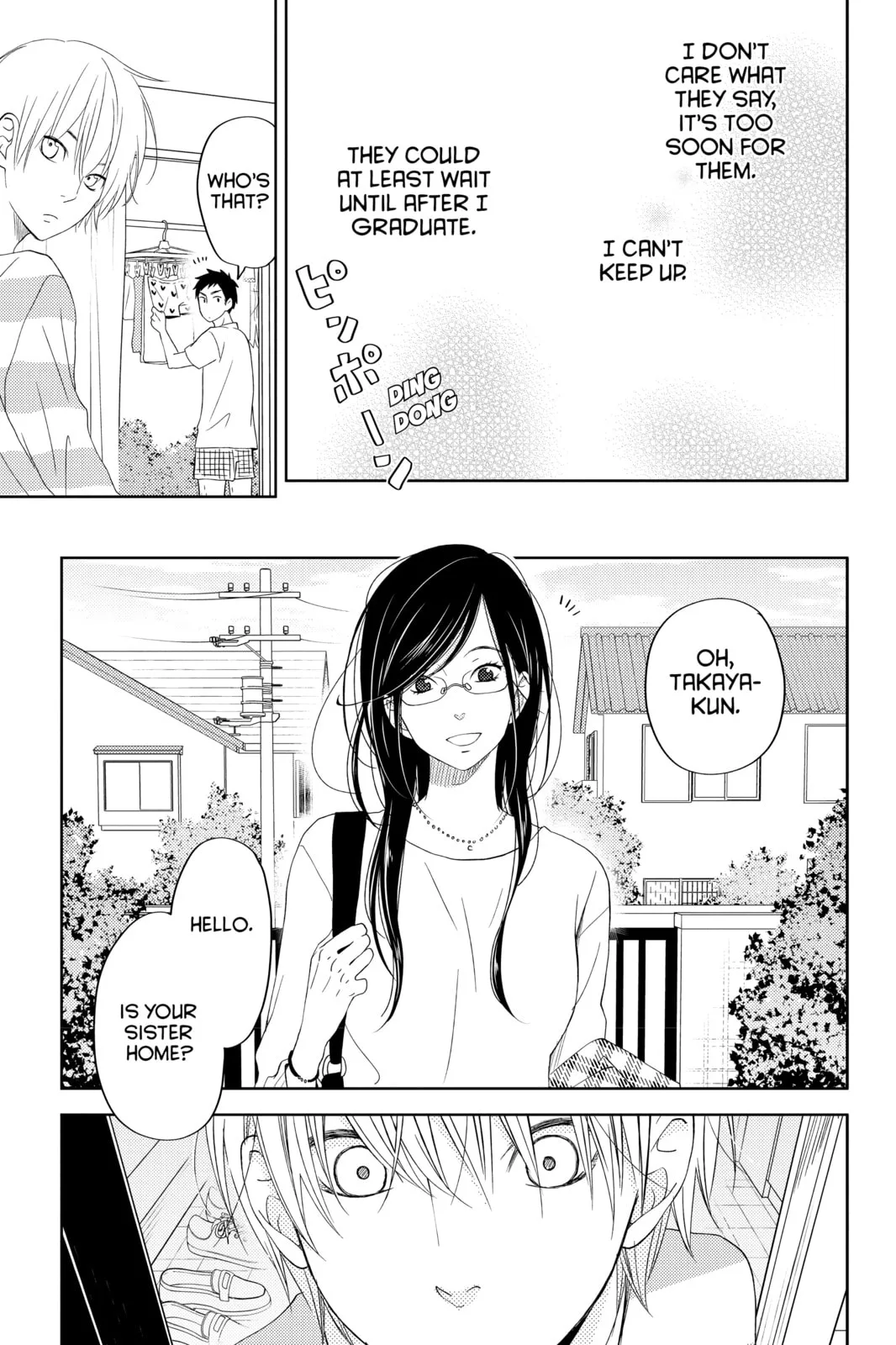 My Little Monster - Chapter 48.4 EXTRA 4 - Page 5