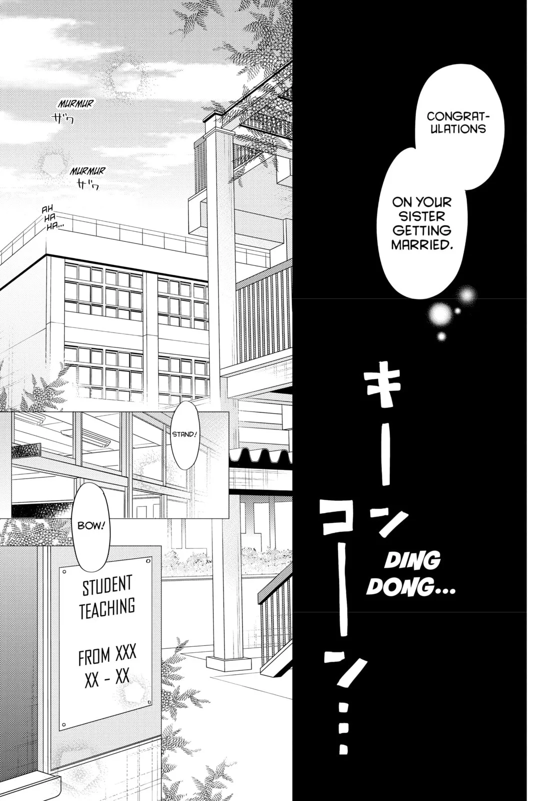 My Little Monster - Chapter 48.4 EXTRA 4 - Page 7
