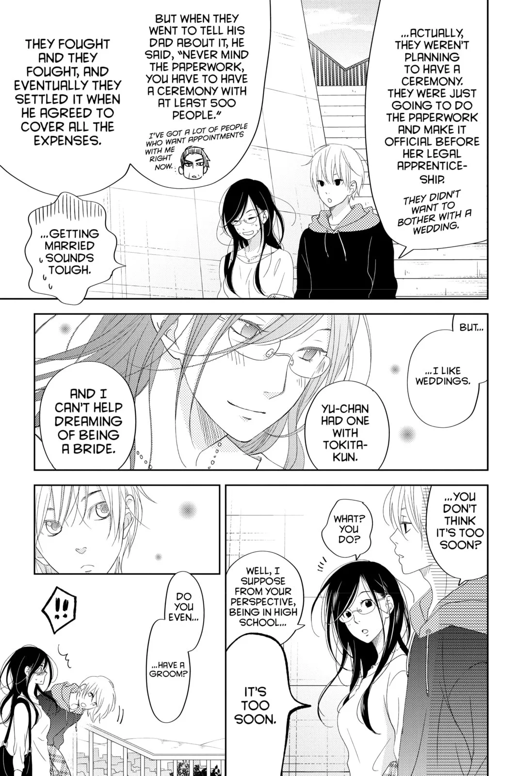My Little Monster - Chapter 48.4 EXTRA 4 - Page 13