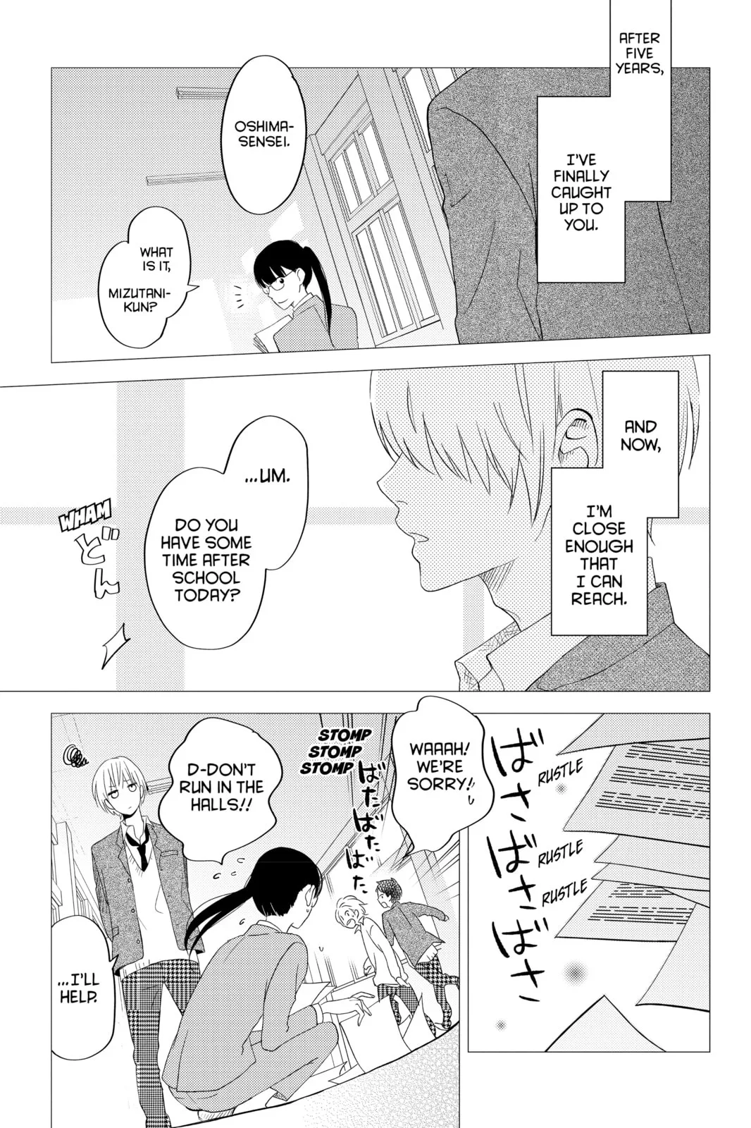 My Little Monster - Chapter 48.4 EXTRA 4 - Page 23