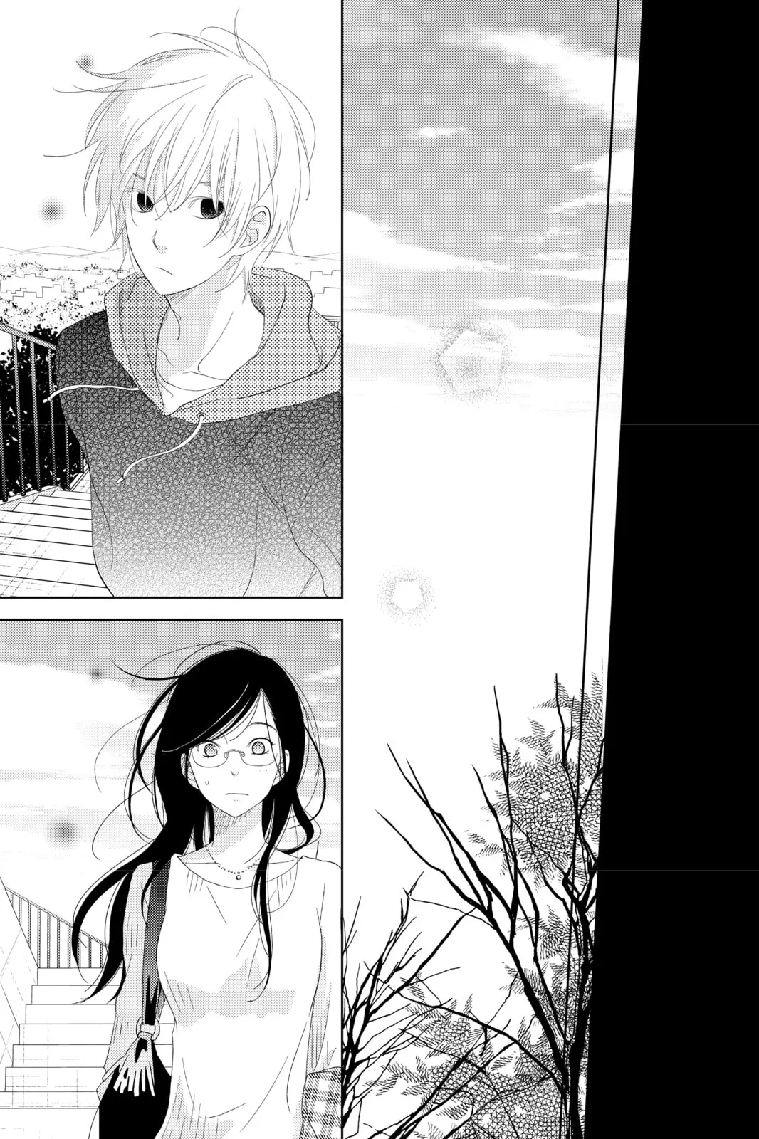 My Little Monster - Chapter 48.4 EXTRA 4 - Page 27