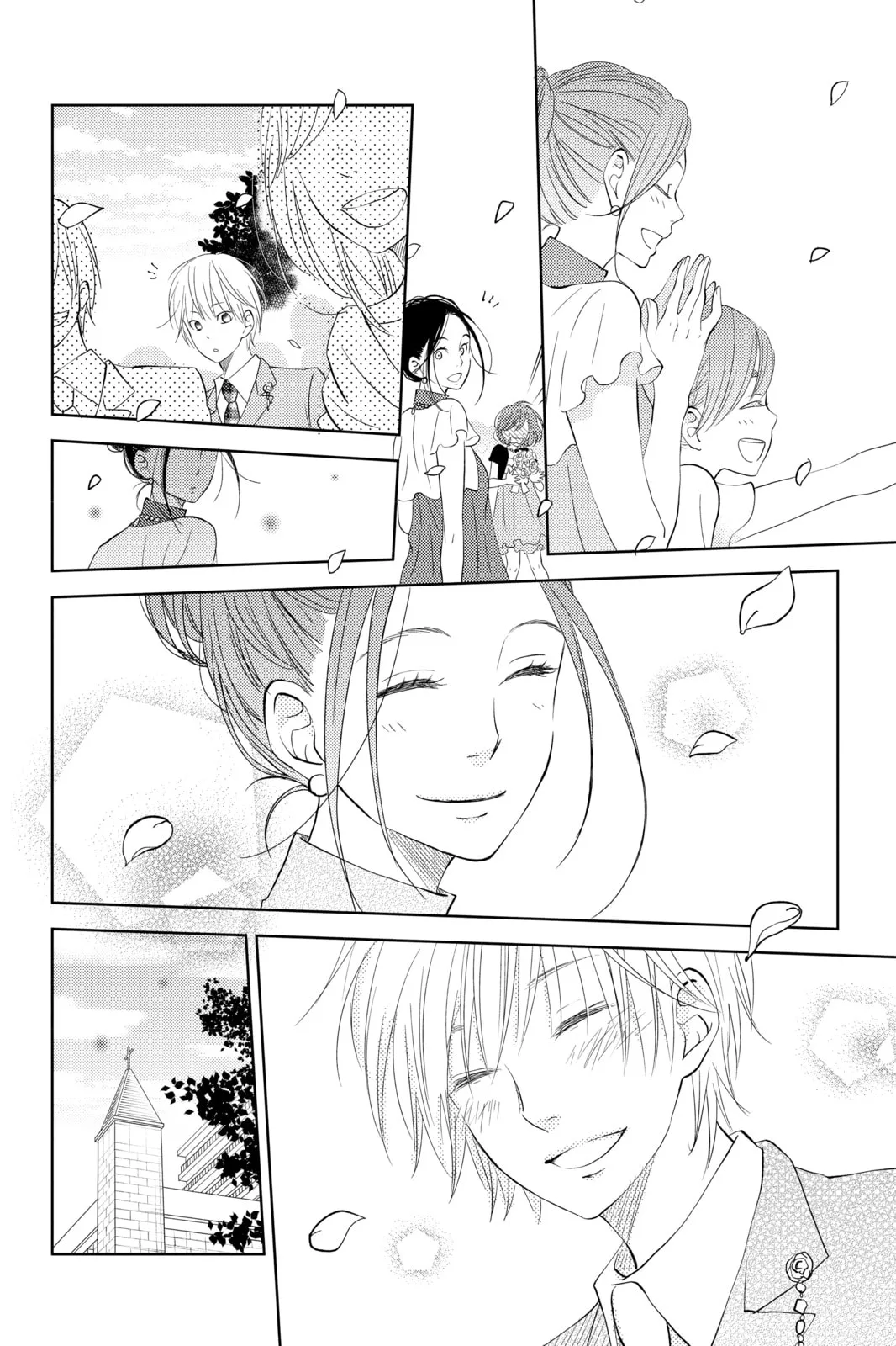 My Little Monster - Chapter 48.4 EXTRA 4 - Page 39