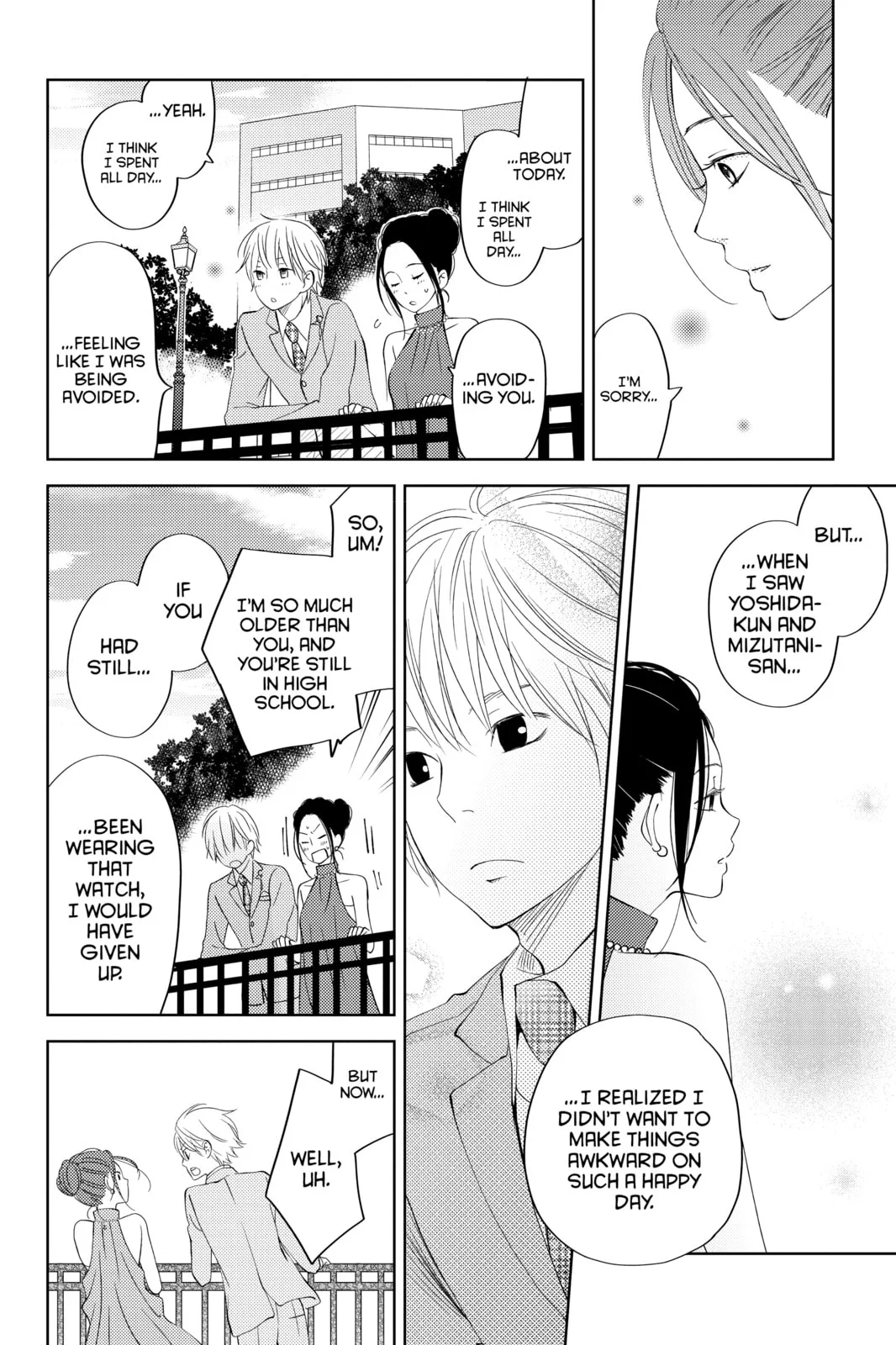 My Little Monster - Chapter 48.4 EXTRA 4 - Page 41